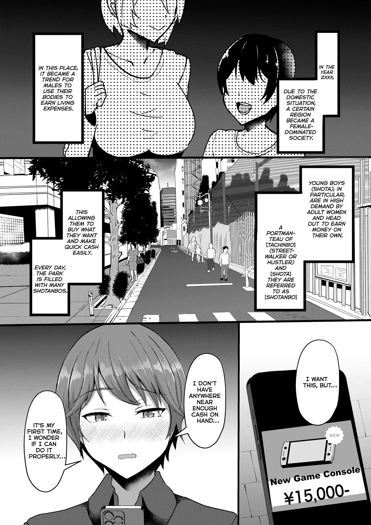 [CICADA (Varios)]Shotanbo Nisshi ~Nanami Onee-san no Baai~ | Shotanbo Diary ~The Case of Nanami Onee-san~[English] [Kumoku] [Digital] Page 3