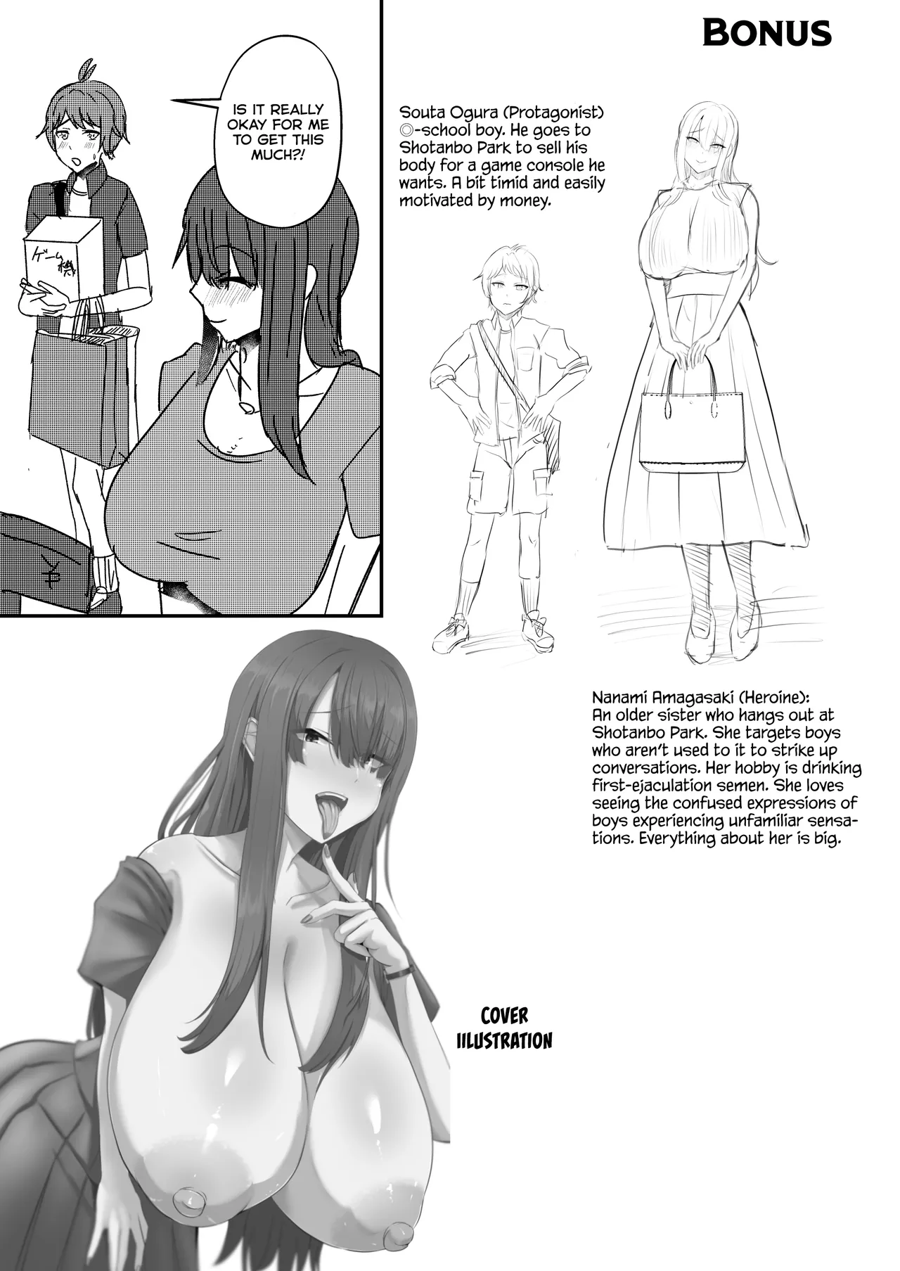 [CICADA (Varios)]Shotanbo Nisshi ~Nanami Onee-san no Baai~ | Shotanbo Diary ~The Case of Nanami Onee-san~[English] [Kumoku] [Digital] Page 31