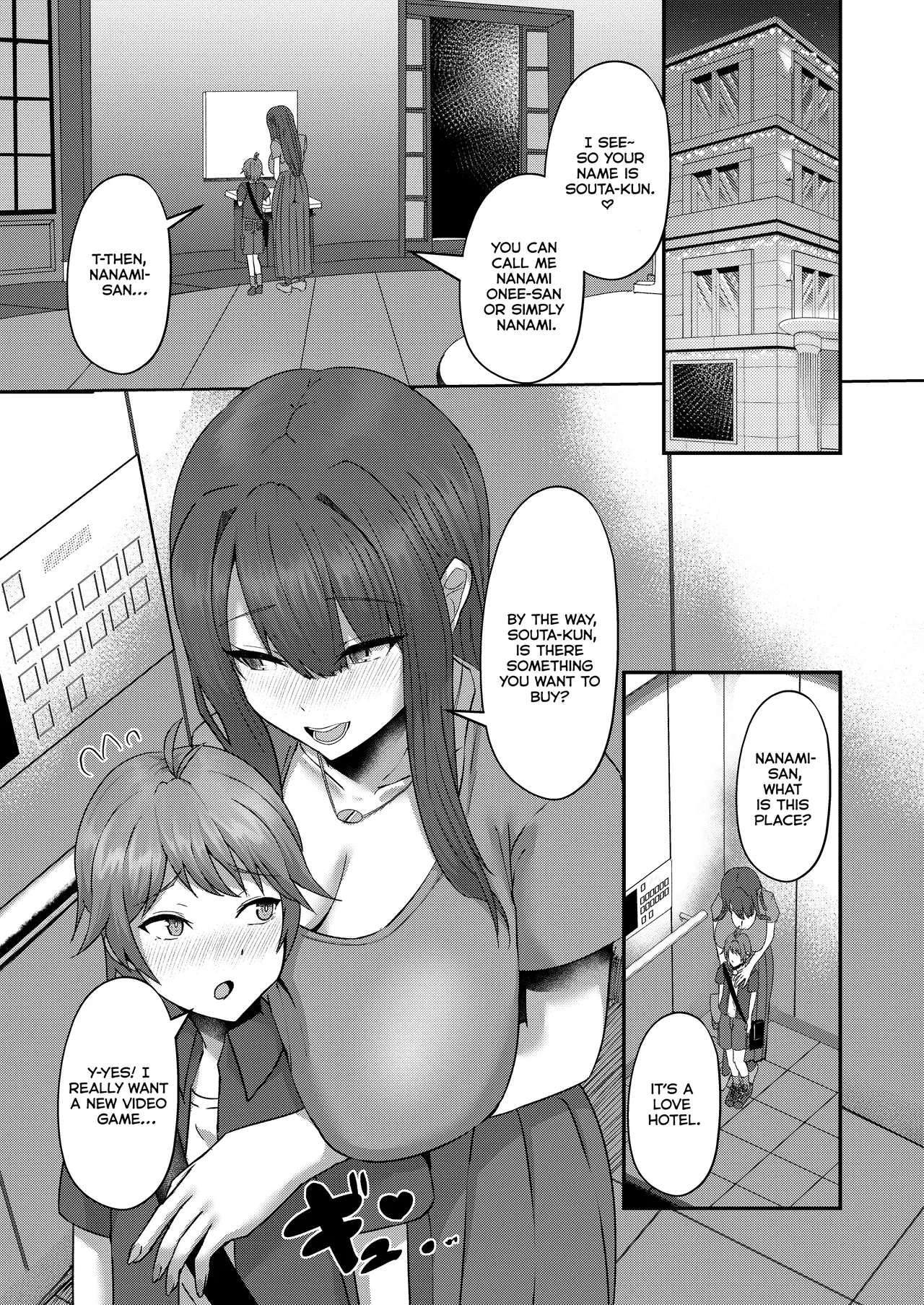 [CICADA (Varios)]Shotanbo Nisshi ~Nanami Onee-san no Baai~ | Shotanbo Diary ~The Case of Nanami Onee-san~[English] [Kumoku] [Digital] Page 7
