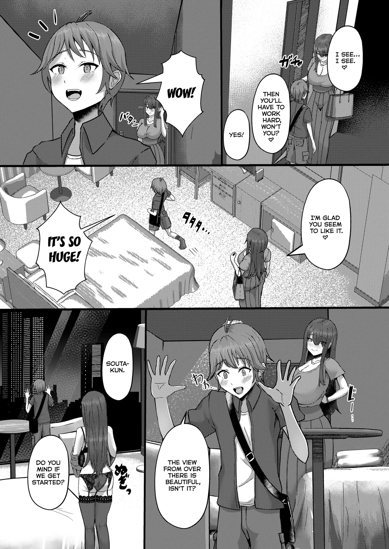 [CICADA (Varios)]Shotanbo Nisshi ~Nanami Onee-san no Baai~ | Shotanbo Diary ~The Case of Nanami Onee-san~[English] [Kumoku] [Digital] Page 8
