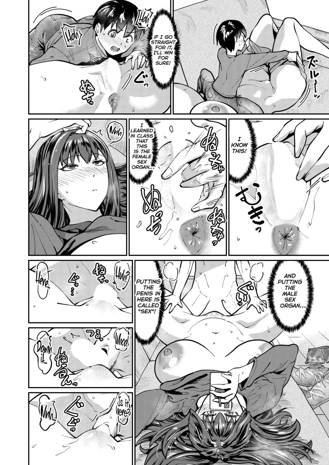 [Sorahachi Midoro]Itazura Boy ni Smartphone Girl(COMIC Shingeki 2026-02) [English] [Kumoku] [Digital] Page 14