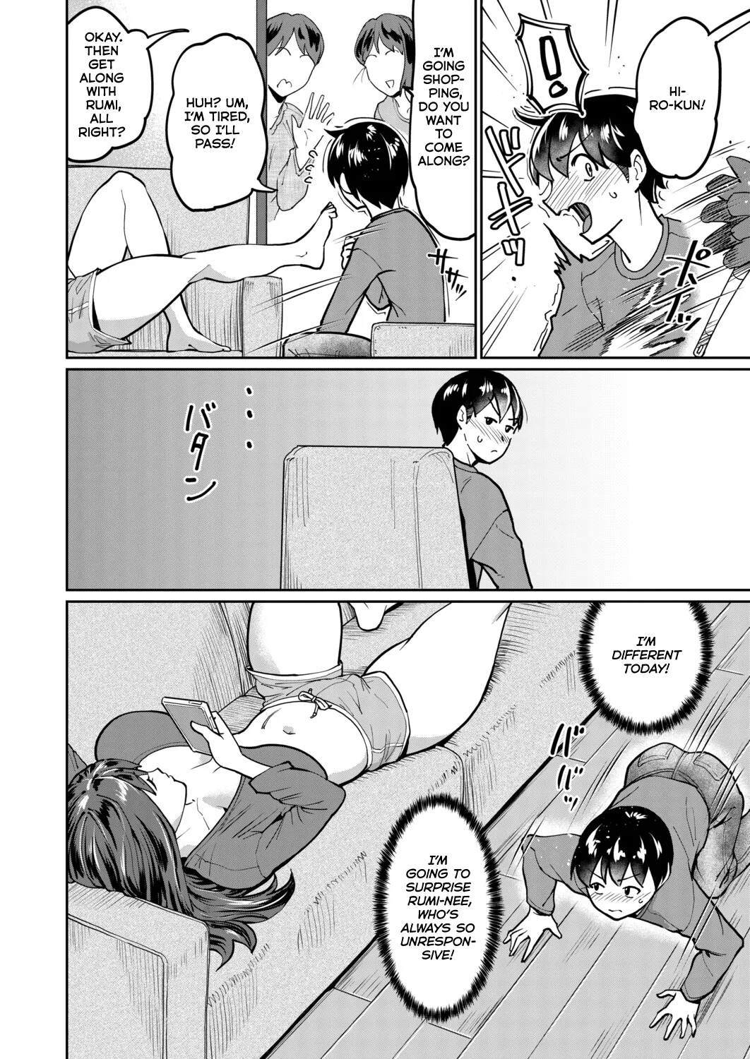 [Sorahachi Midoro]Itazura Boy ni Smartphone Girl(COMIC Shingeki 2026-02) [English] [Kumoku] [Digital] Page 4