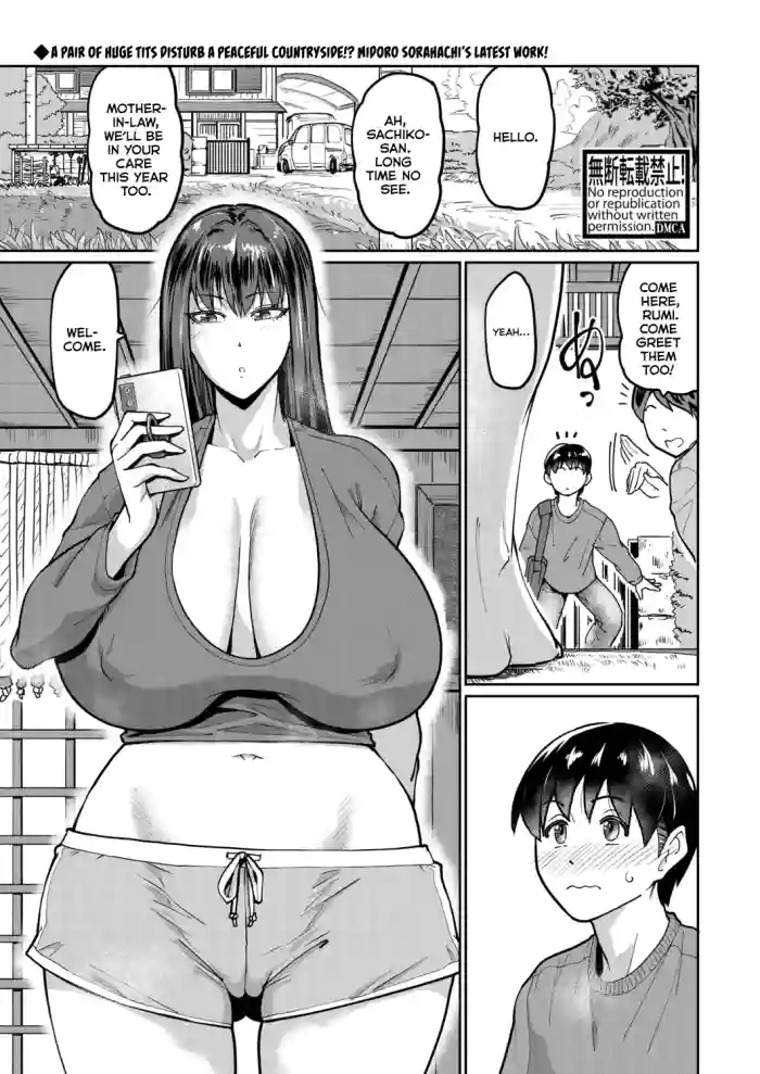[Sorahachi Midoro]Itazura Boy ni Smartphone Girl(COMIC Shingeki 2026-02) [English] [Kumoku] [Digital]