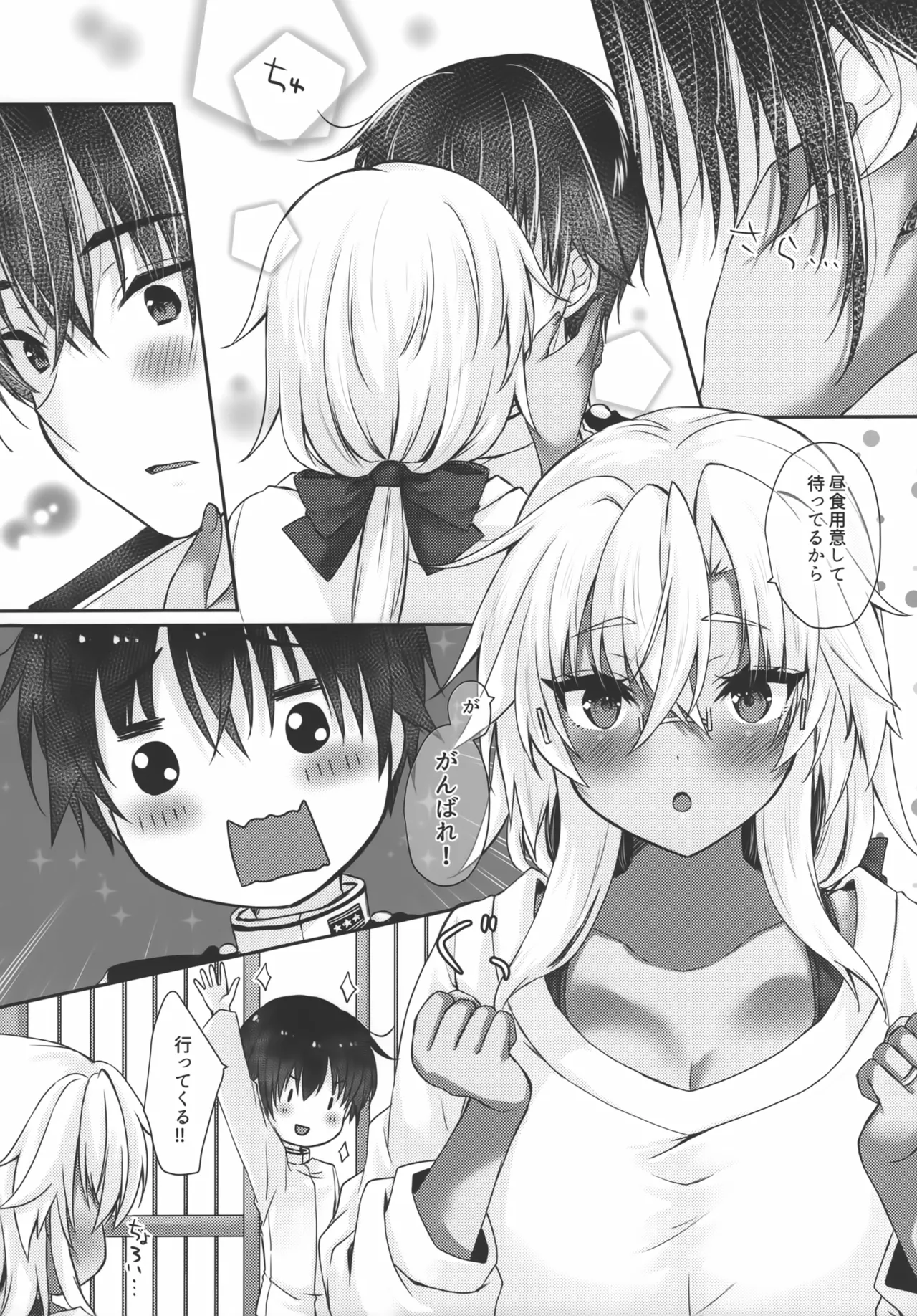 (Kobe Kawasaki Zousen Collection 11) [White Guardian (Mashiro Yukiya)]Daisenkan Koi o Suru Musashi-san wa Hitori Asobi ga Jouzu(Kantai Collection -KanColle-) Page 5