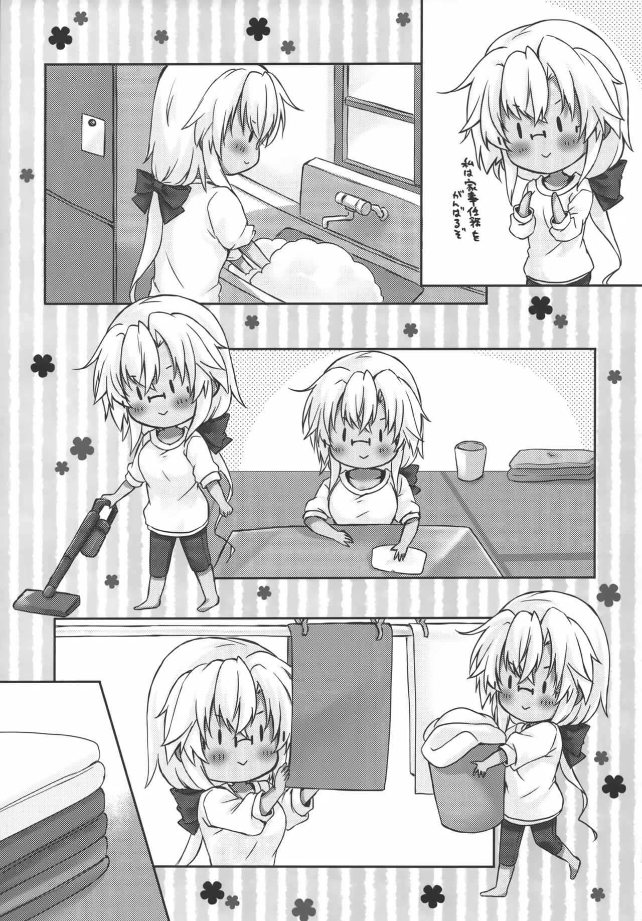 (Kobe Kawasaki Zousen Collection 11) [White Guardian (Mashiro Yukiya)]Daisenkan Koi o Suru Musashi-san wa Hitori Asobi ga Jouzu(Kantai Collection -KanColle-) Page 6
