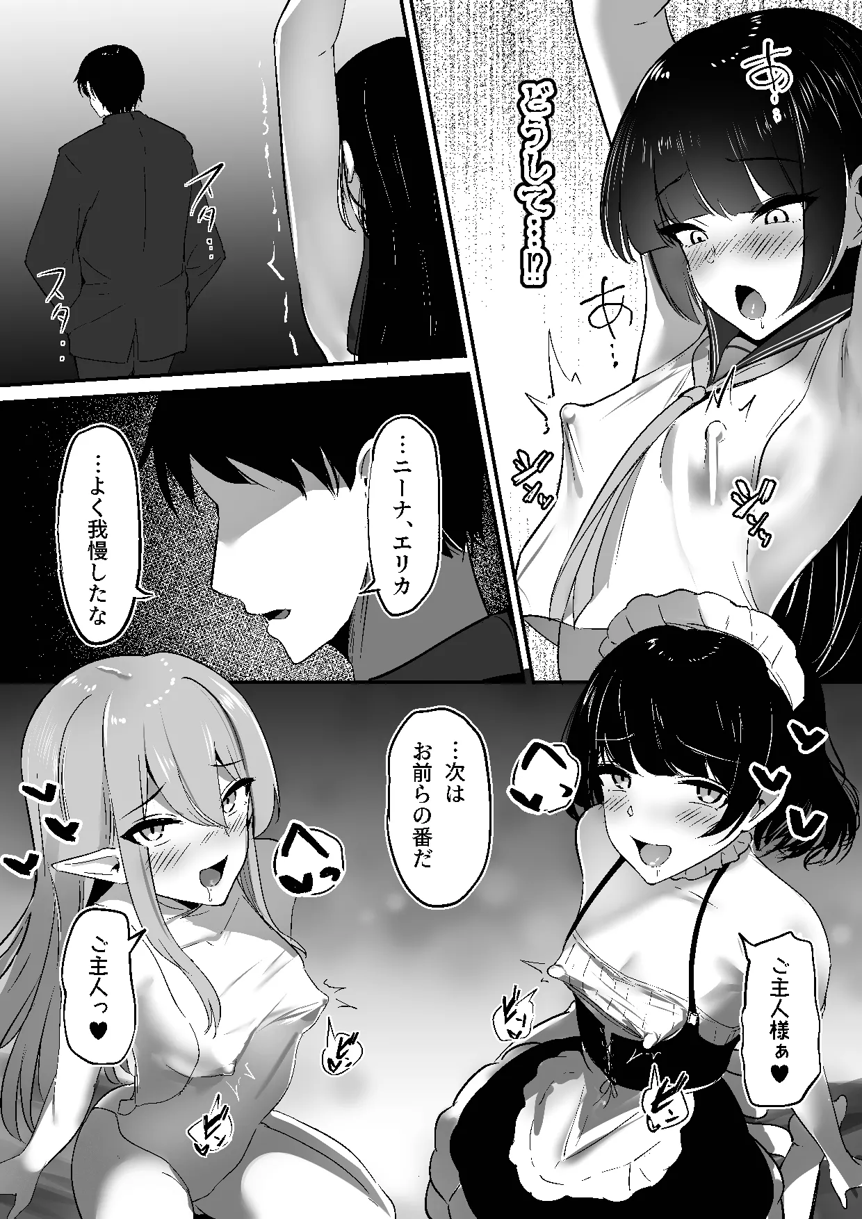 [Shura no Koubou (Shura)]Chiku Ochi 3 ～hōrō samurai-hen～ Page 23