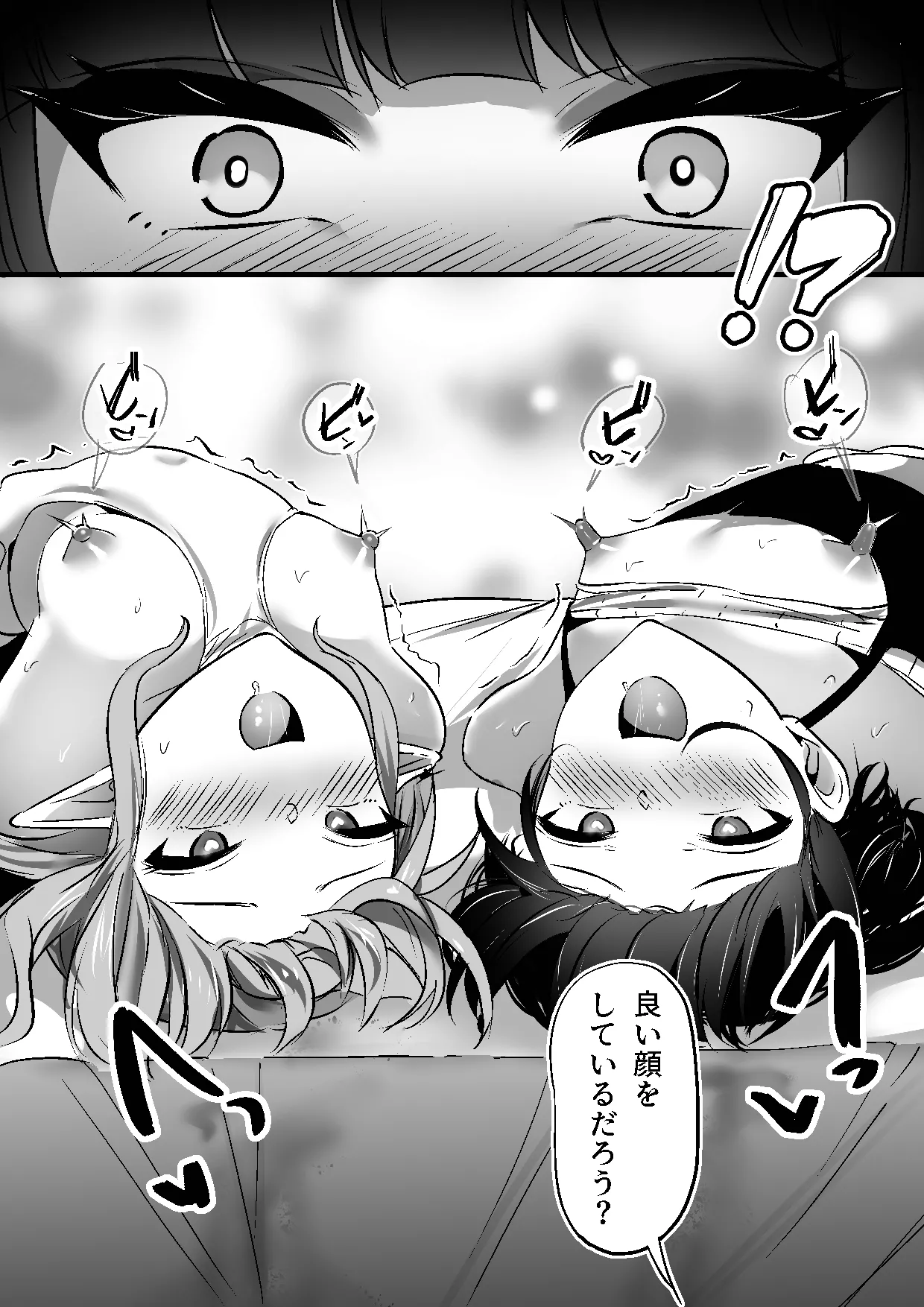 [Shura no Koubou (Shura)]Chiku Ochi 3 ～hōrō samurai-hen～ Page 28