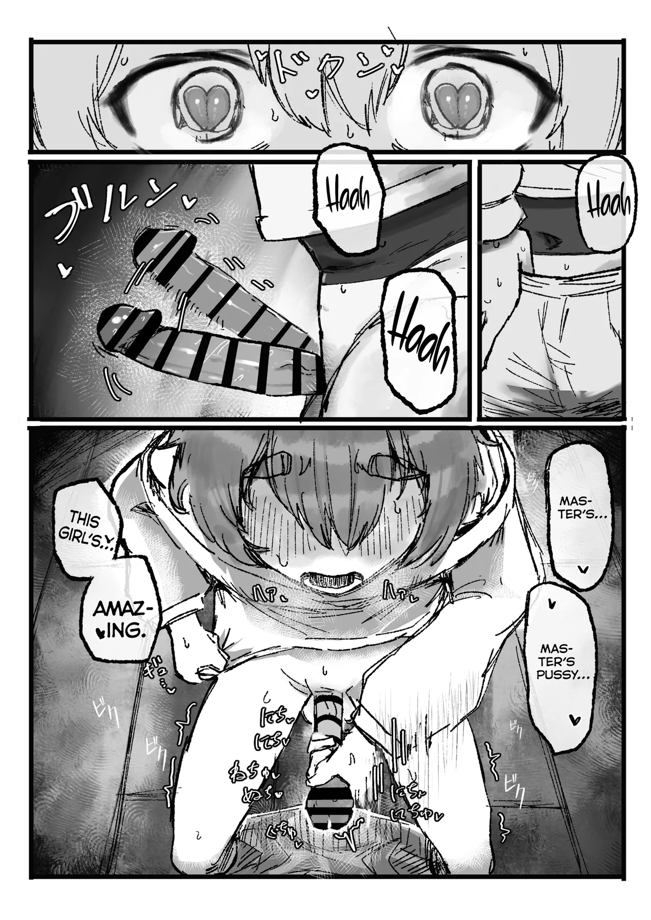 [Todaya (Todakenji)]Akogare no Shishou no Fukusei-tai Aite ni Yaritakatta Koto Zenbu Suru Hanashi | The Story Of Doing Everything I Wanted To Do With A Clone Of The Master I Admire[English] [Kumoku] [Digital] Page 9