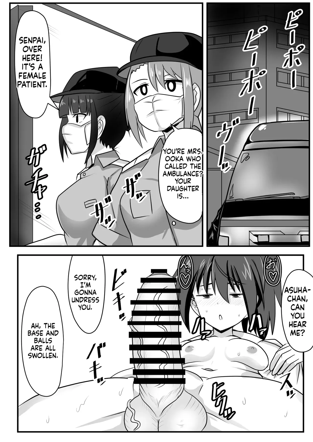 [Nobiru Jouhou Kyoku (Nobiru Wakako)]Futanari-chan[Compilation] Page 10