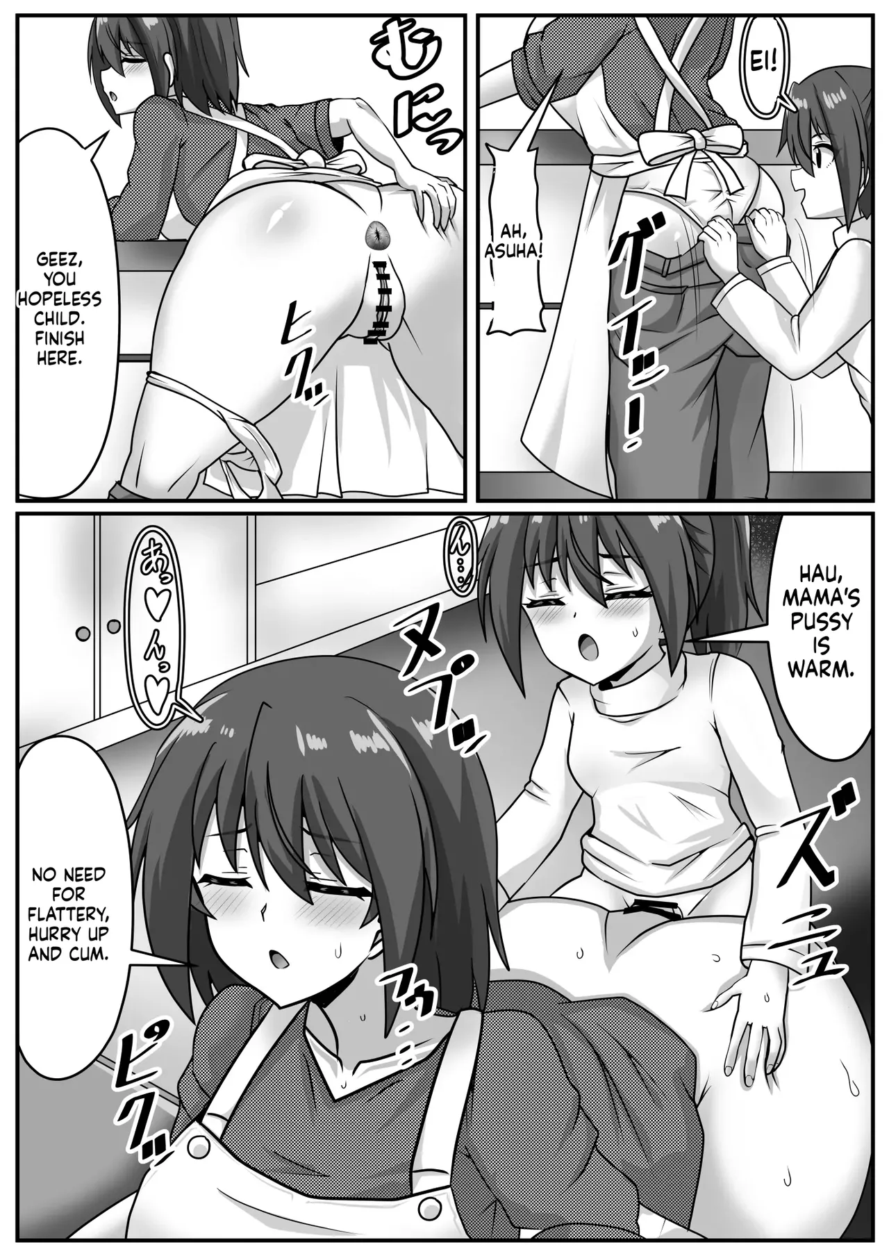 [Nobiru Jouhou Kyoku (Nobiru Wakako)]Futanari-chan[Compilation] Page 101