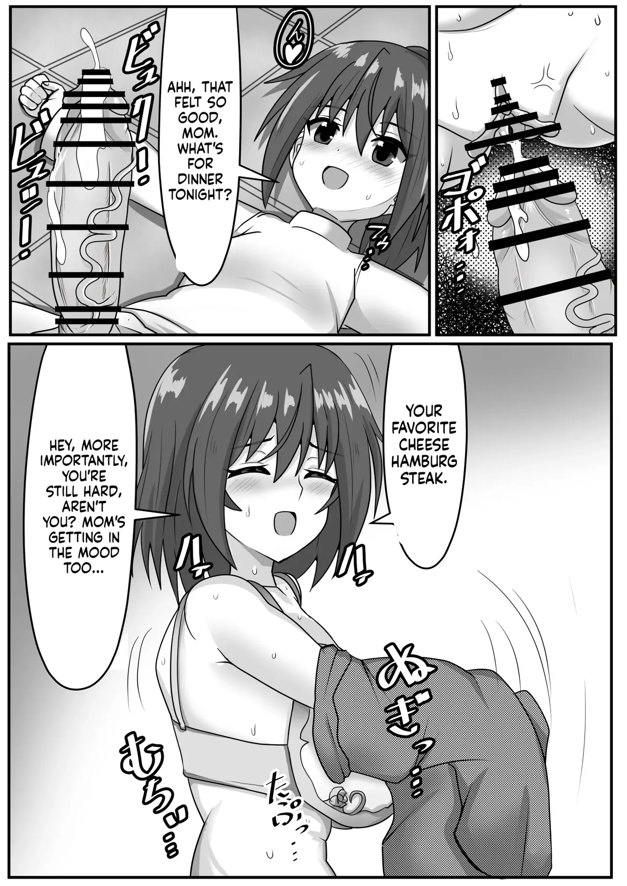 [Nobiru Jouhou Kyoku (Nobiru Wakako)]Futanari-chan[Compilation] Page 104