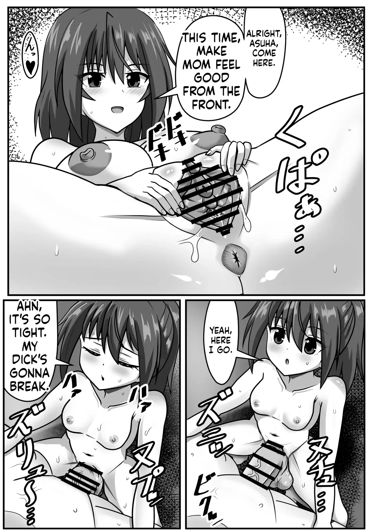 [Nobiru Jouhou Kyoku (Nobiru Wakako)]Futanari-chan[Compilation] Page 105