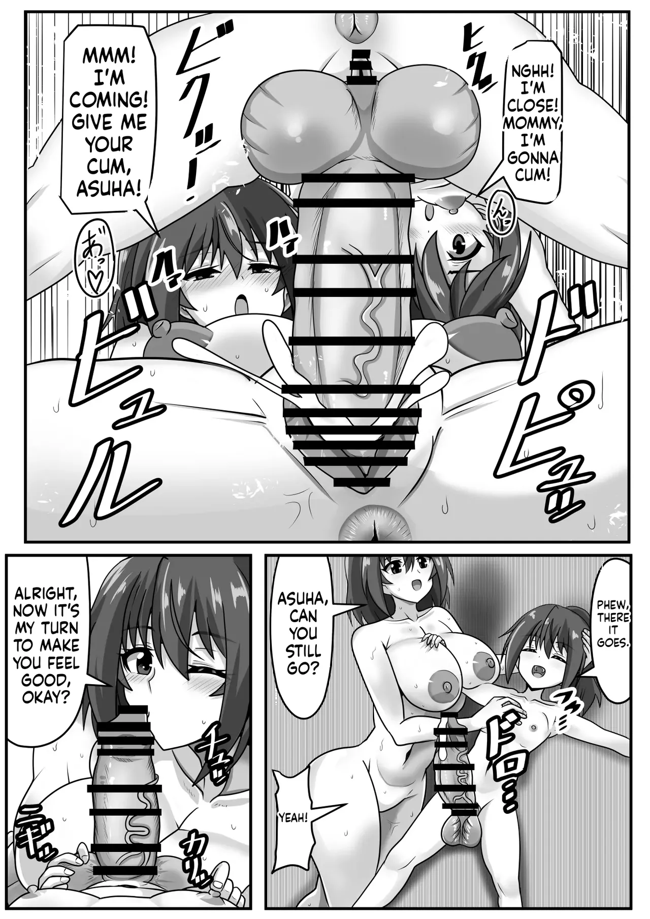 [Nobiru Jouhou Kyoku (Nobiru Wakako)]Futanari-chan[Compilation] Page 107