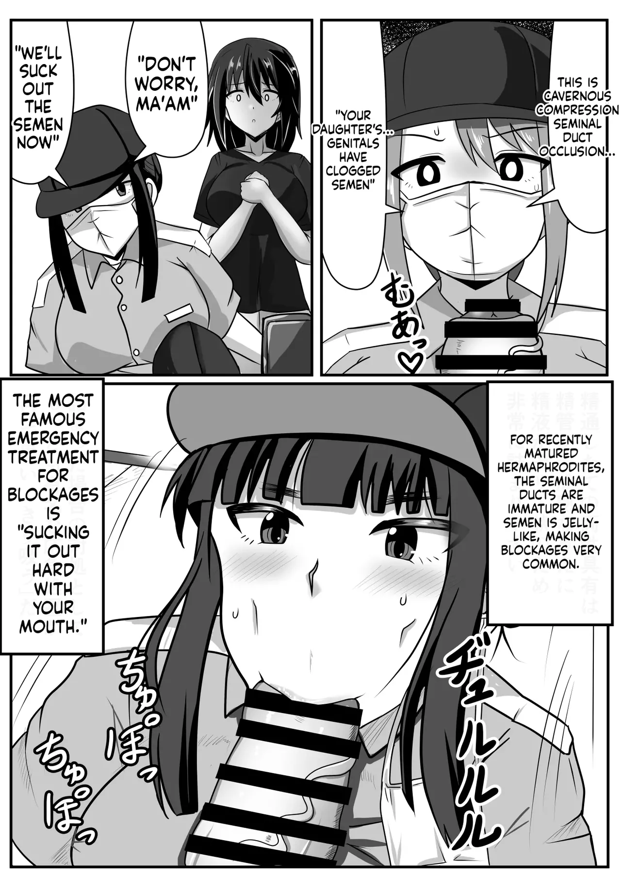 [Nobiru Jouhou Kyoku (Nobiru Wakako)]Futanari-chan[Compilation] Page 11