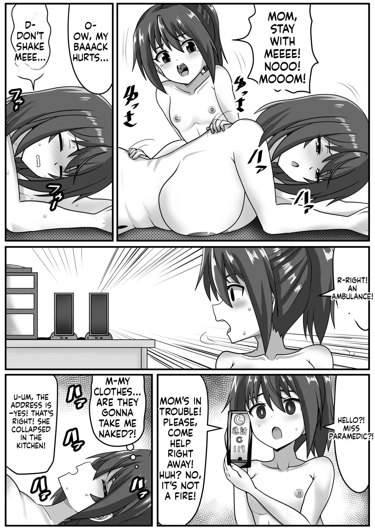 [Nobiru Jouhou Kyoku (Nobiru Wakako)]Futanari-chan[Compilation] Page 110