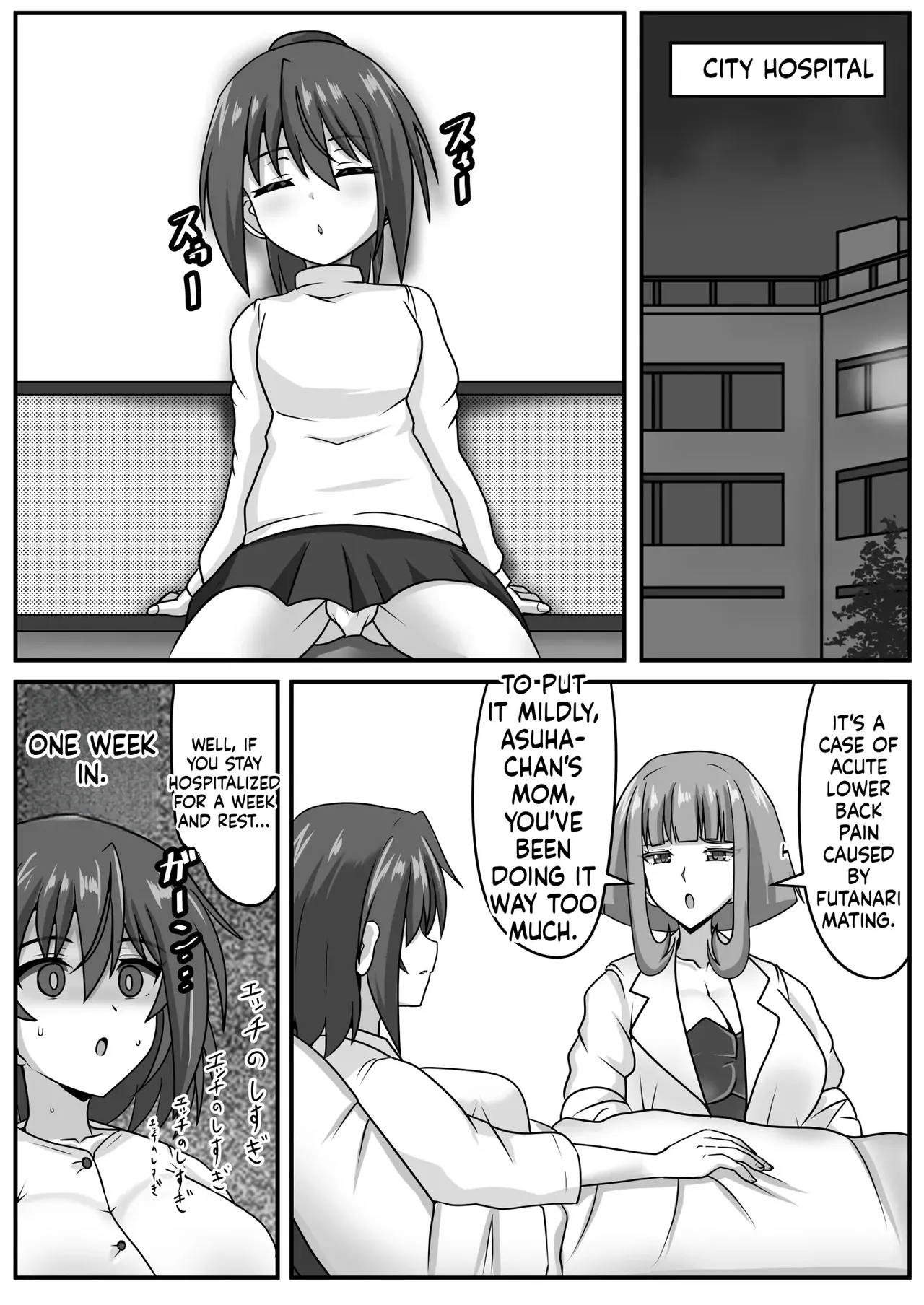 [Nobiru Jouhou Kyoku (Nobiru Wakako)]Futanari-chan[Compilation] Page 111