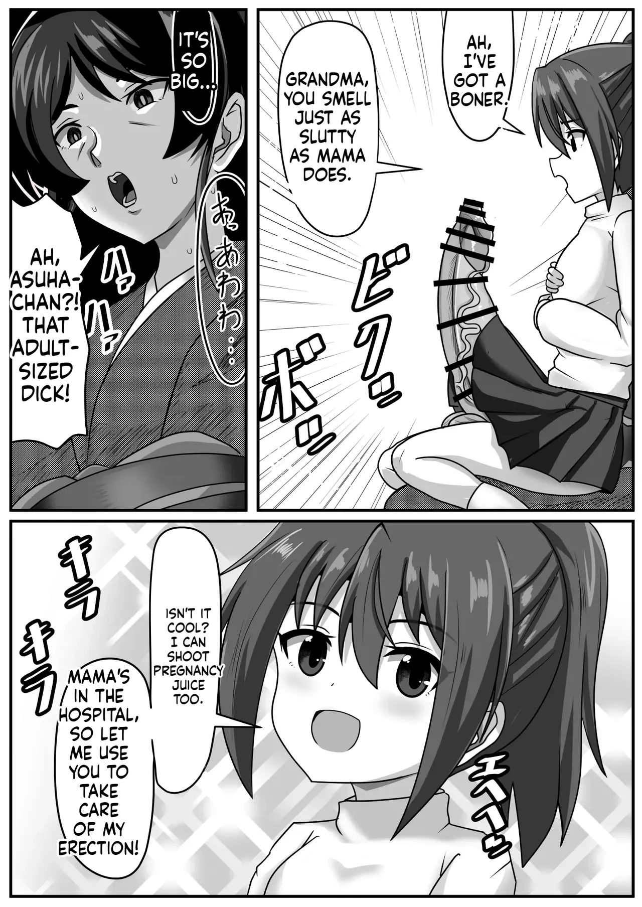 [Nobiru Jouhou Kyoku (Nobiru Wakako)]Futanari-chan[Compilation] Page 116
