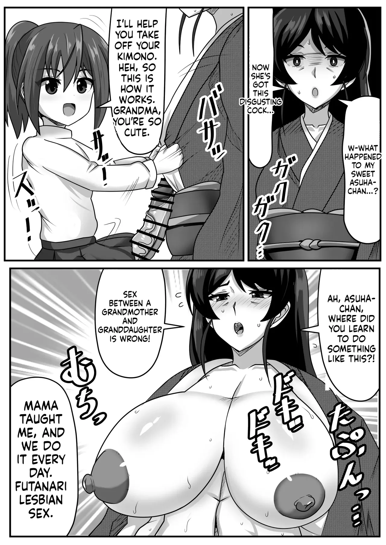 [Nobiru Jouhou Kyoku (Nobiru Wakako)]Futanari-chan[Compilation] Page 117