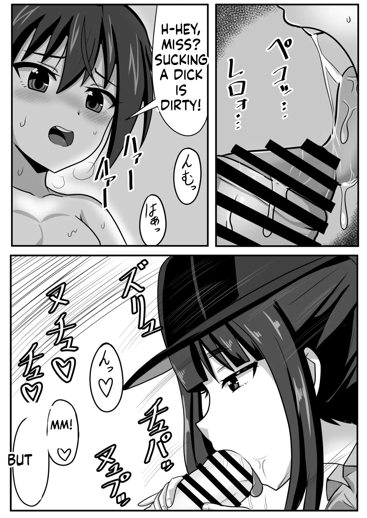 [Nobiru Jouhou Kyoku (Nobiru Wakako)]Futanari-chan[Compilation] Page 12