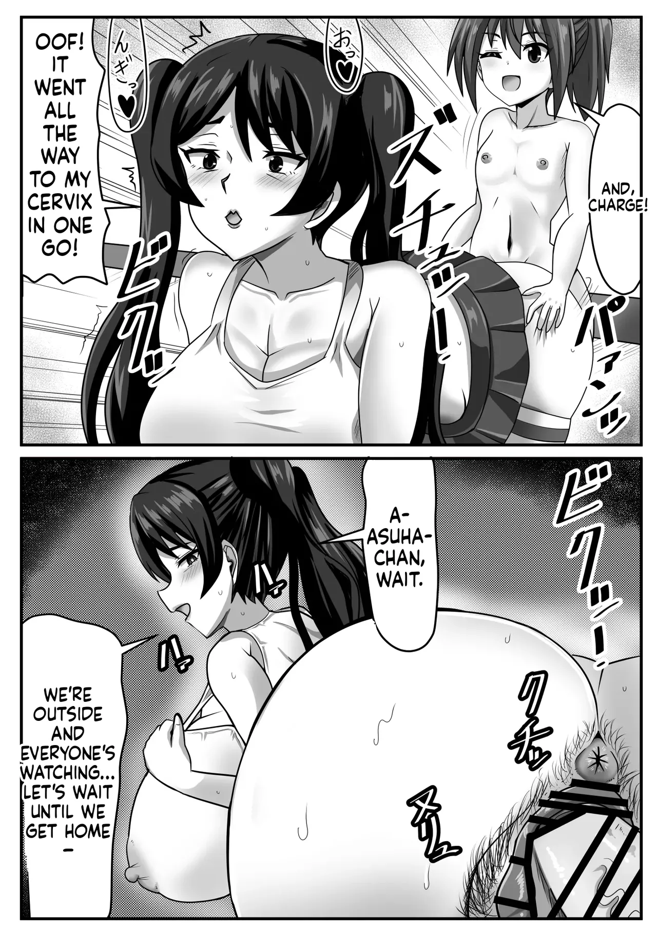 [Nobiru Jouhou Kyoku (Nobiru Wakako)]Futanari-chan[Compilation] Page 126
