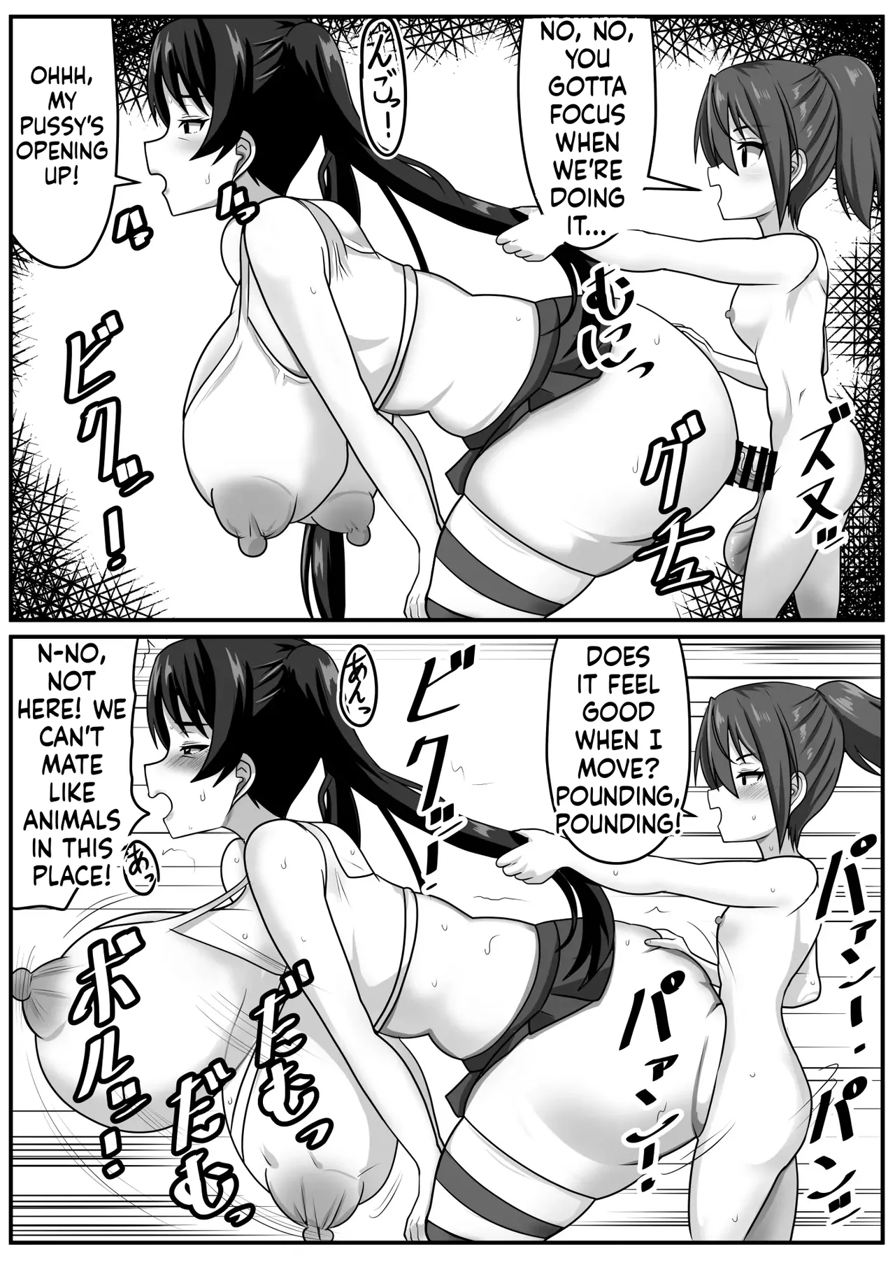 [Nobiru Jouhou Kyoku (Nobiru Wakako)]Futanari-chan[Compilation] Page 127