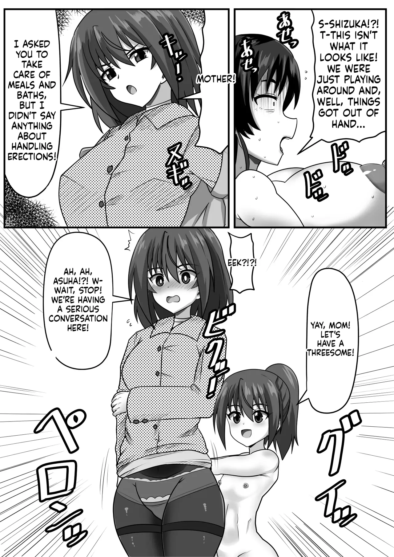[Nobiru Jouhou Kyoku (Nobiru Wakako)]Futanari-chan[Compilation] Page 132