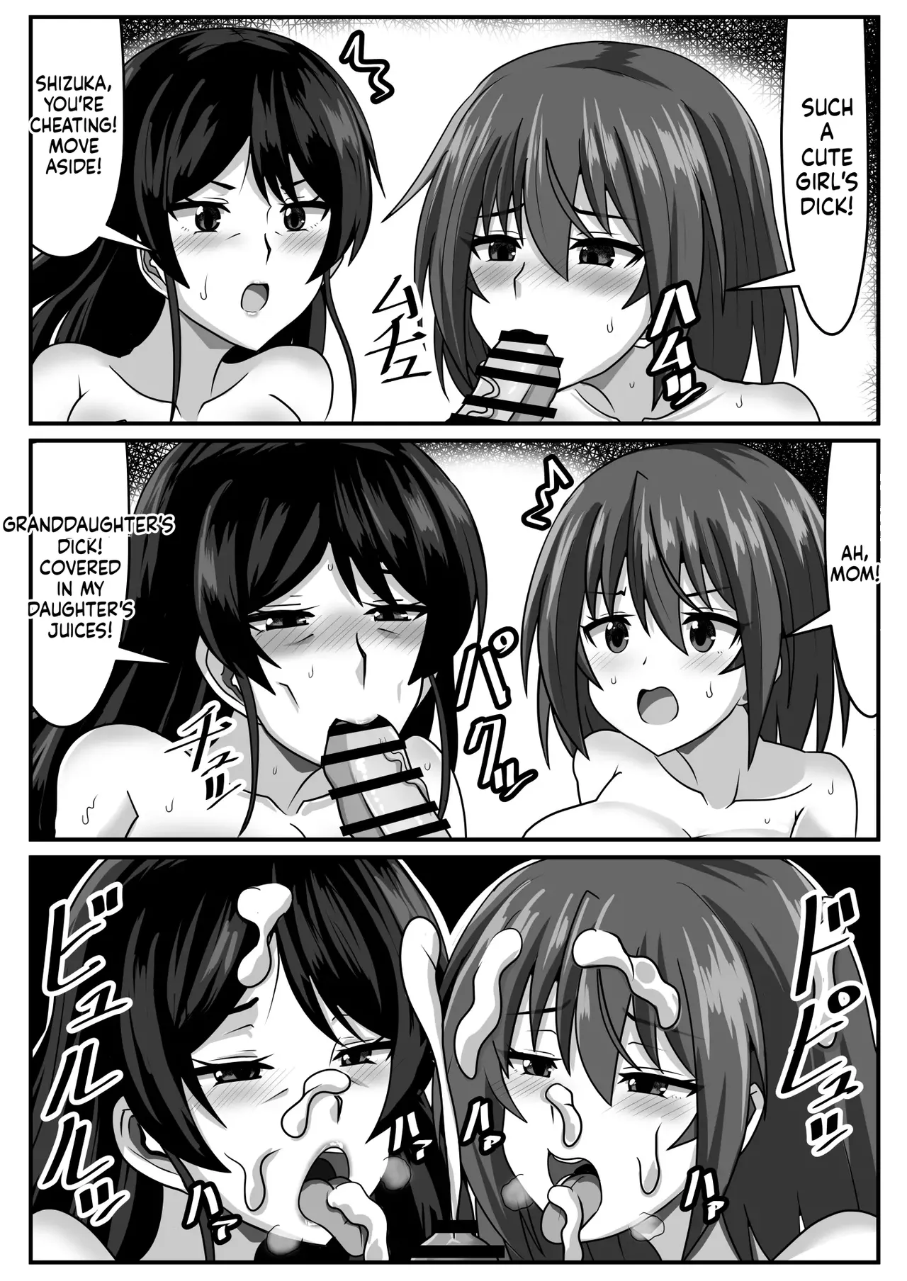 [Nobiru Jouhou Kyoku (Nobiru Wakako)]Futanari-chan[Compilation] Page 138