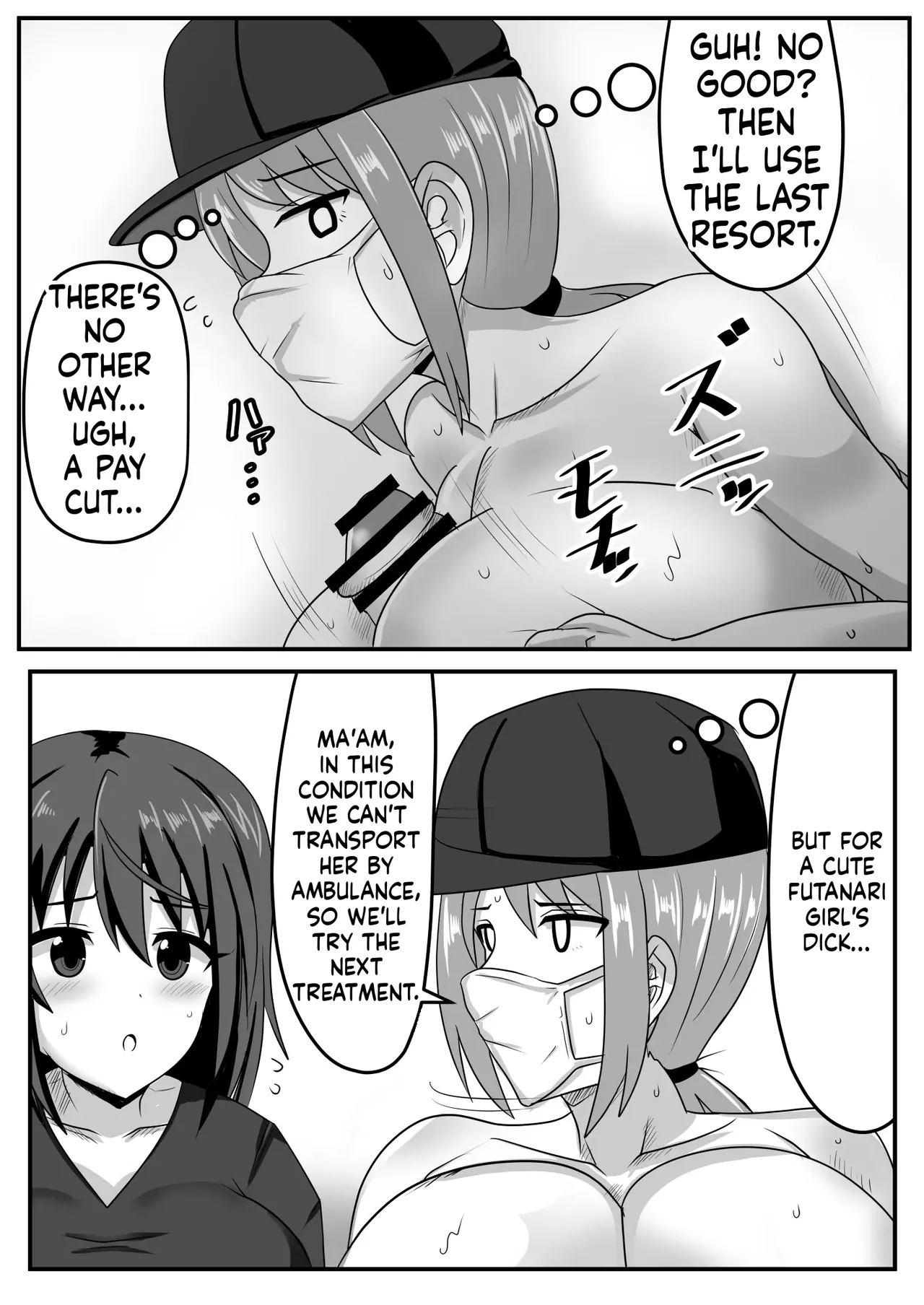 [Nobiru Jouhou Kyoku (Nobiru Wakako)]Futanari-chan[Compilation] Page 15