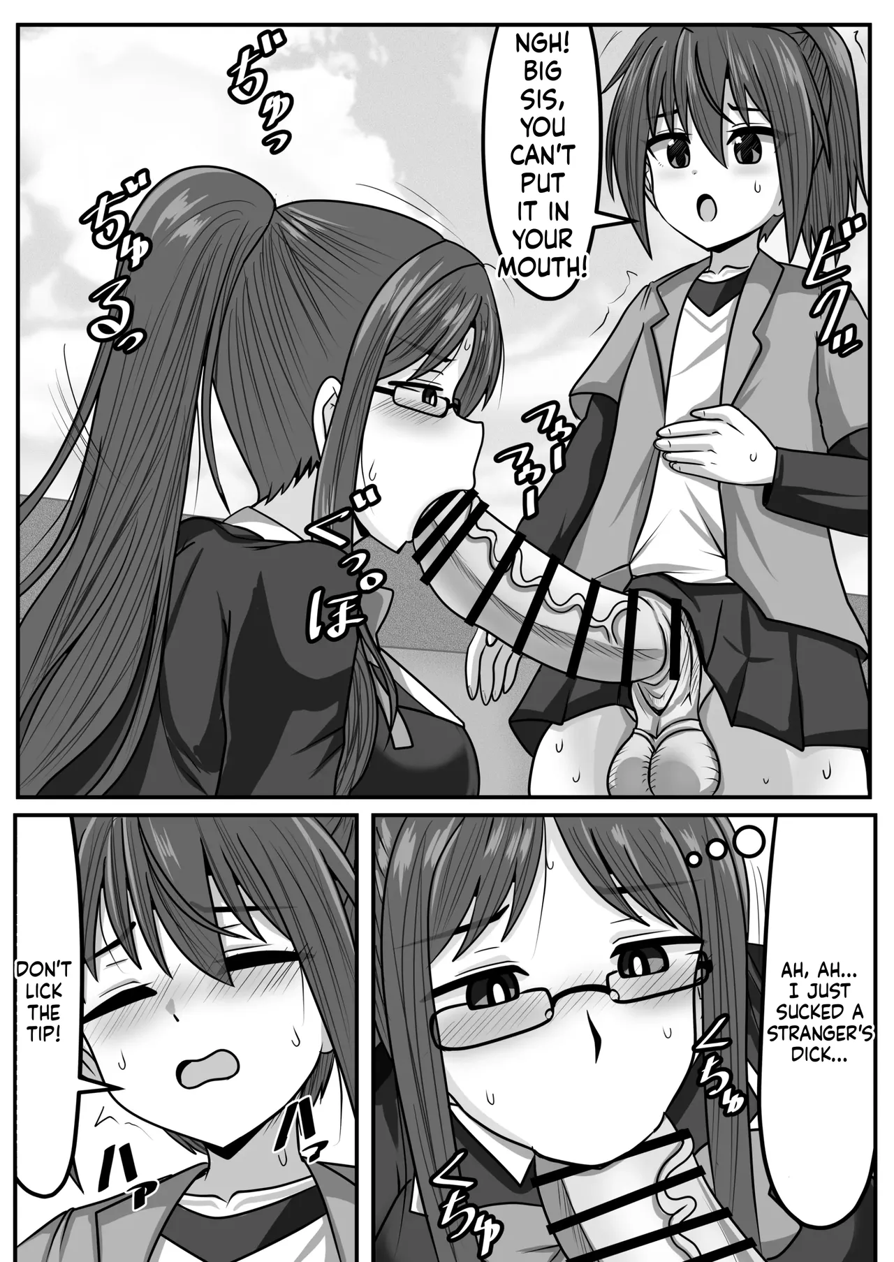 [Nobiru Jouhou Kyoku (Nobiru Wakako)]Futanari-chan[Compilation] Page 166