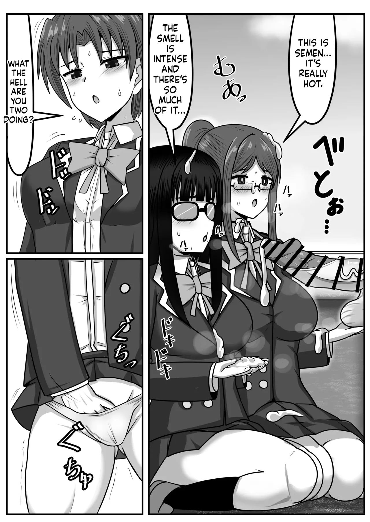 [Nobiru Jouhou Kyoku (Nobiru Wakako)]Futanari-chan[Compilation] Page 168