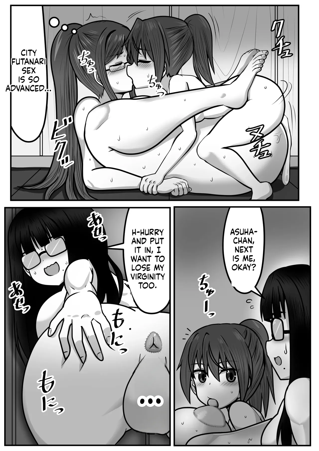 [Nobiru Jouhou Kyoku (Nobiru Wakako)]Futanari-chan[Compilation] Page 178