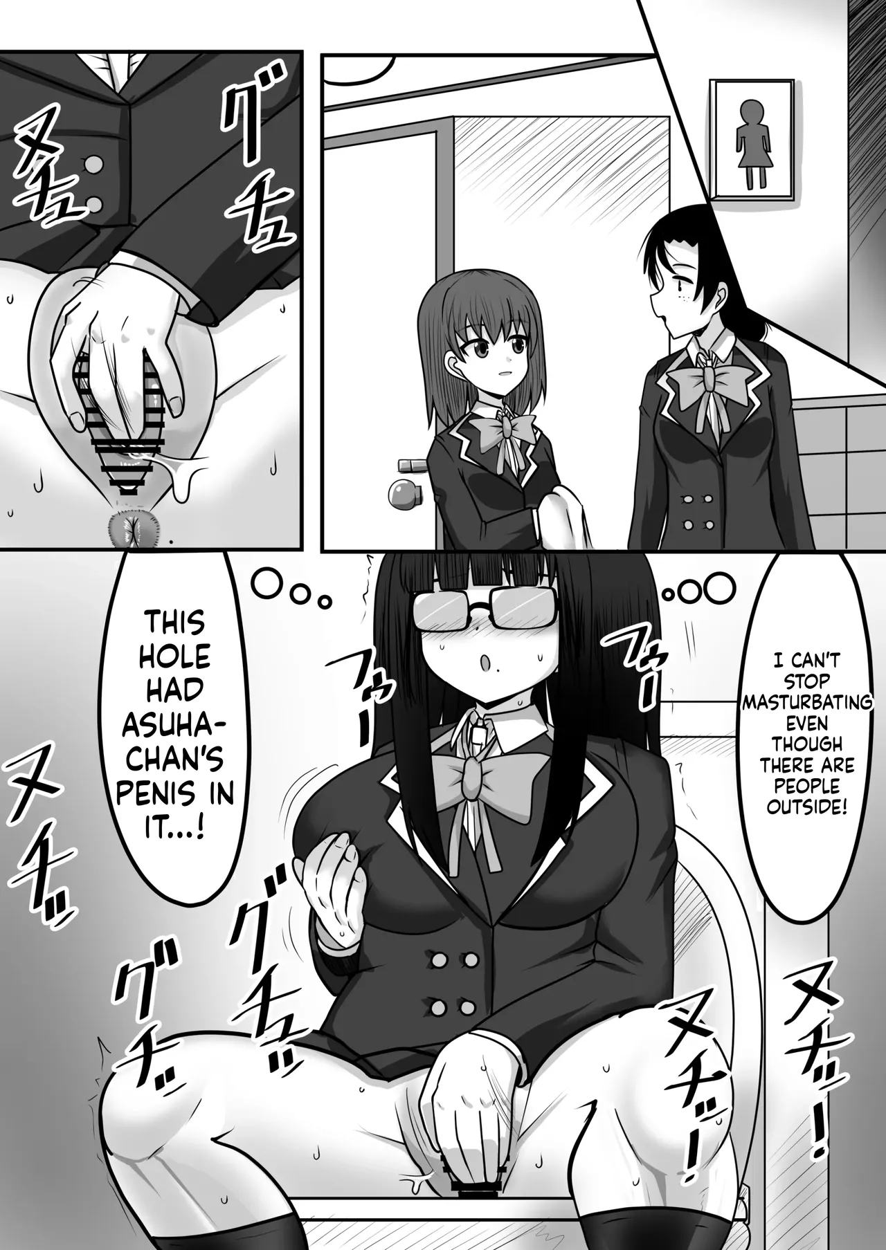 [Nobiru Jouhou Kyoku (Nobiru Wakako)]Futanari-chan[Compilation] Page 186
