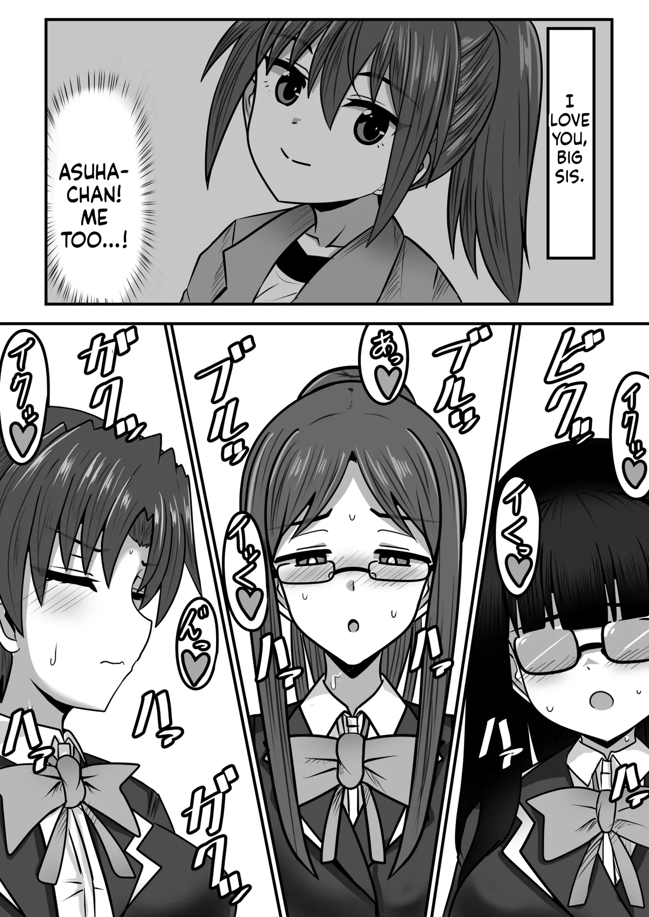 [Nobiru Jouhou Kyoku (Nobiru Wakako)]Futanari-chan[Compilation] Page 188