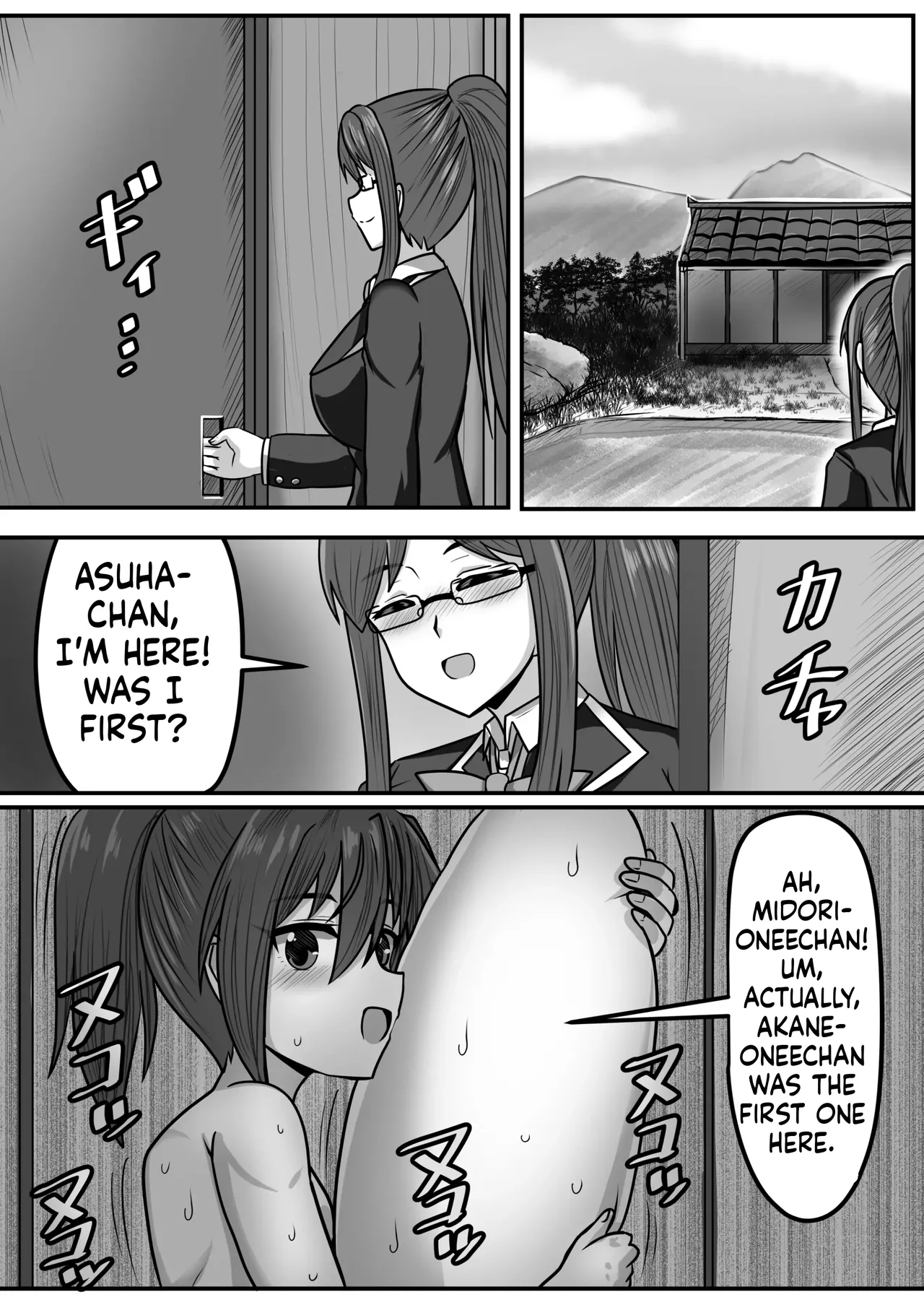 [Nobiru Jouhou Kyoku (Nobiru Wakako)]Futanari-chan[Compilation] Page 189