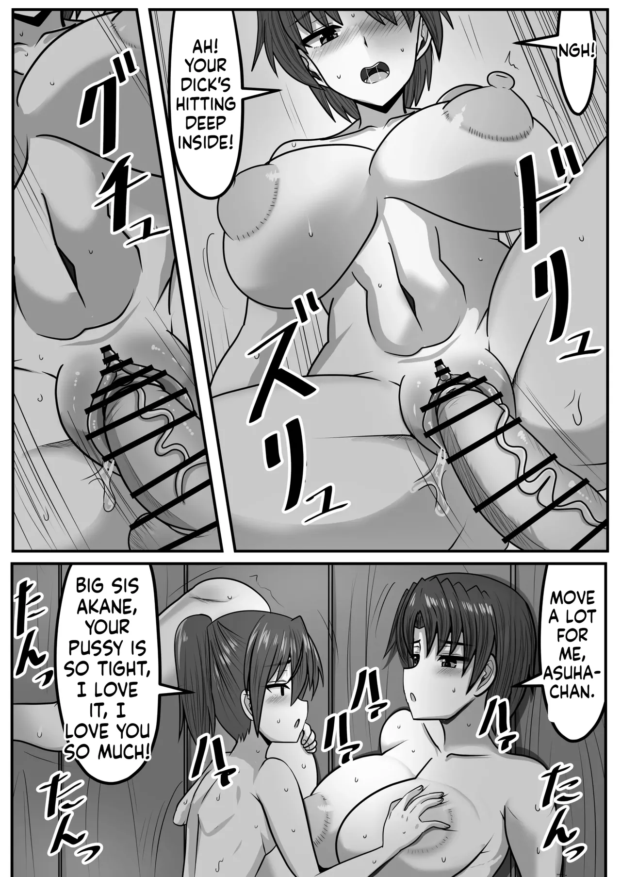 [Nobiru Jouhou Kyoku (Nobiru Wakako)]Futanari-chan[Compilation] Page 191