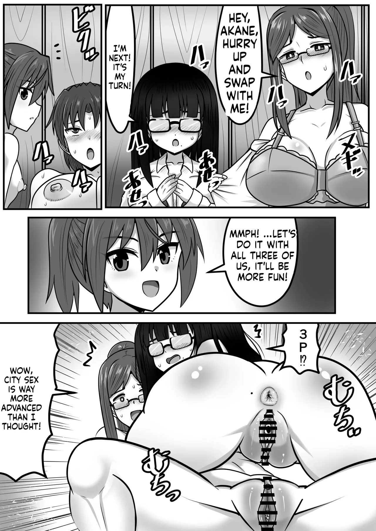 [Nobiru Jouhou Kyoku (Nobiru Wakako)]Futanari-chan[Compilation] Page 193