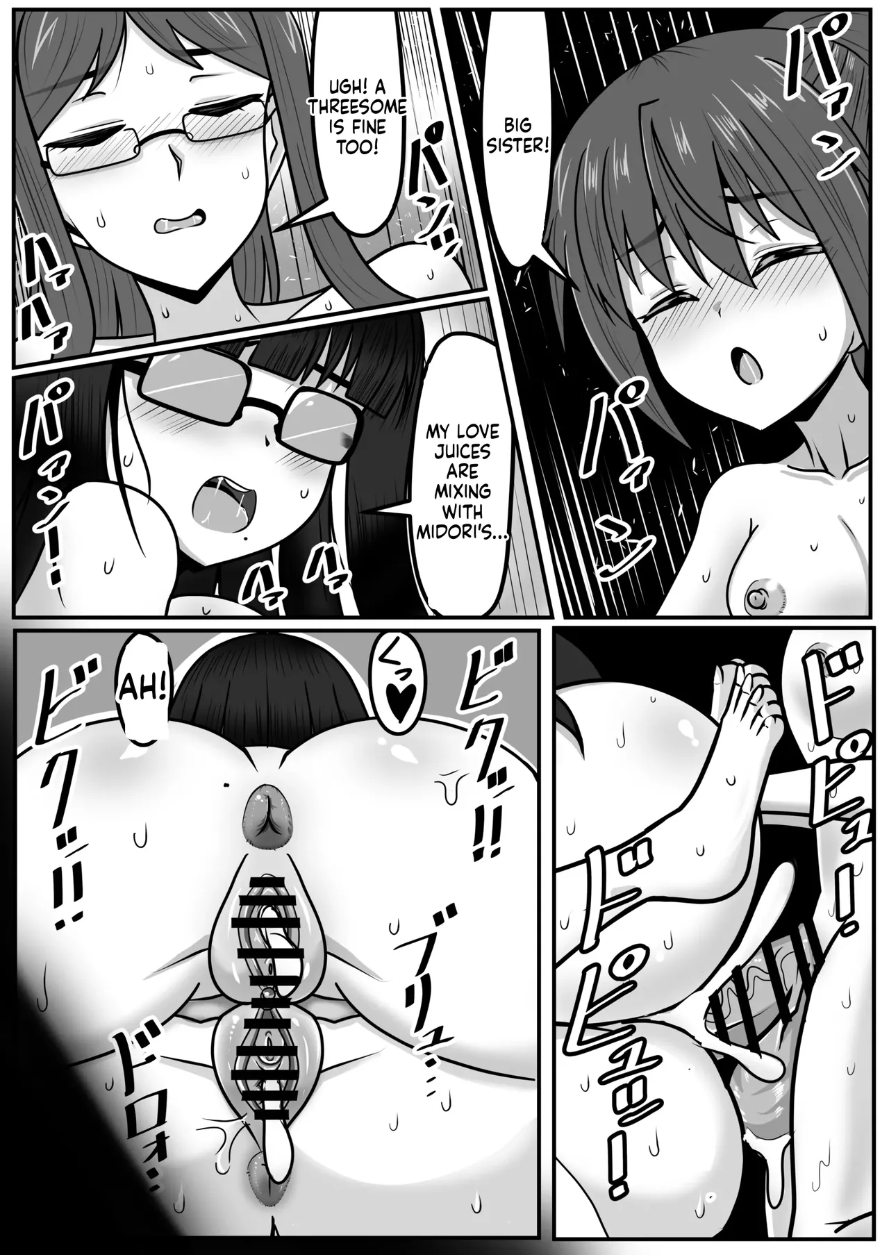 [Nobiru Jouhou Kyoku (Nobiru Wakako)]Futanari-chan[Compilation] Page 195