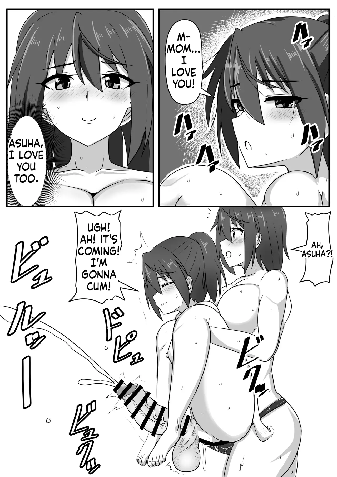 [Nobiru Jouhou Kyoku (Nobiru Wakako)]Futanari-chan[Compilation] Page 21