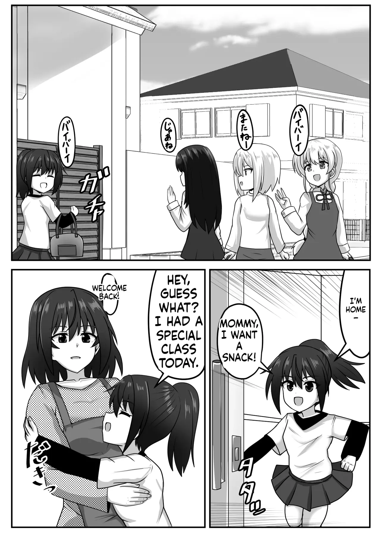 [Nobiru Jouhou Kyoku (Nobiru Wakako)]Futanari-chan[Compilation] Page 220