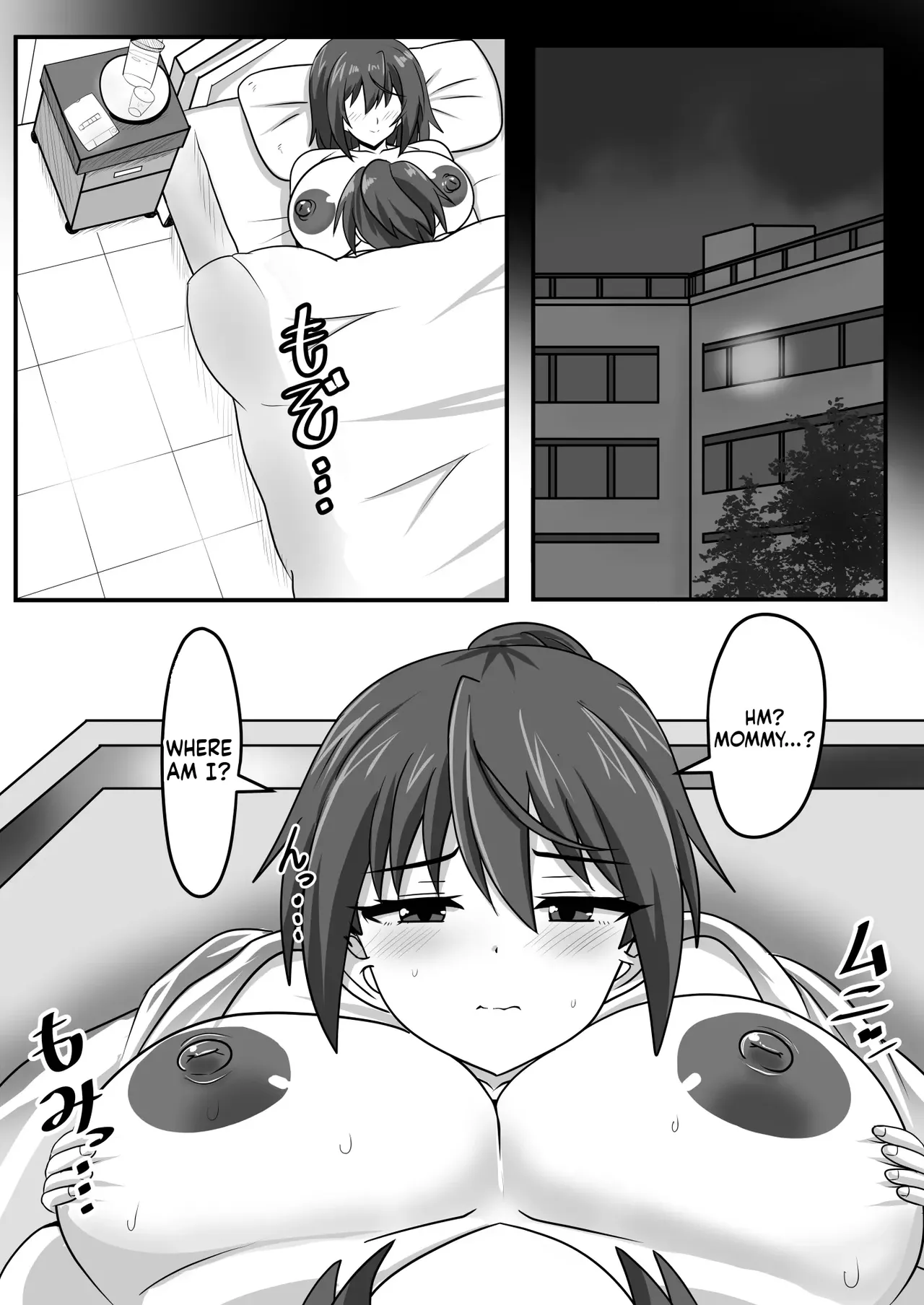 [Nobiru Jouhou Kyoku (Nobiru Wakako)]Futanari-chan[Compilation] Page 23