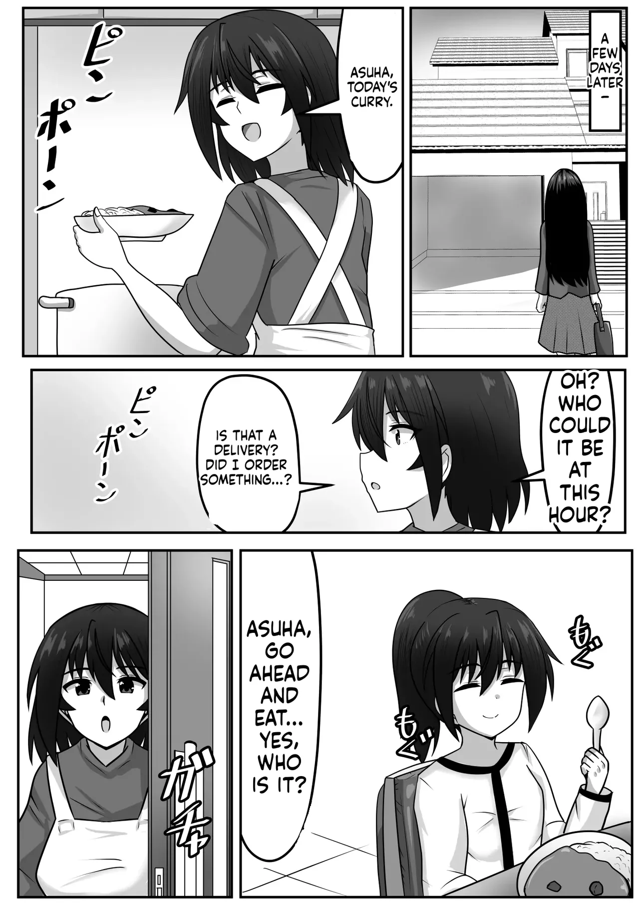 [Nobiru Jouhou Kyoku (Nobiru Wakako)]Futanari-chan[Compilation] Page 233