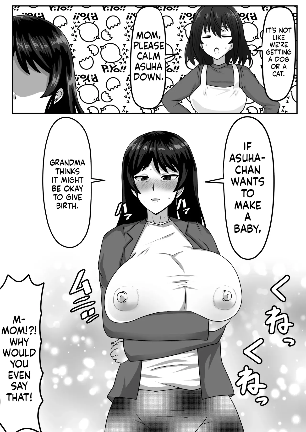 [Nobiru Jouhou Kyoku (Nobiru Wakako)]Futanari-chan[Compilation] Page 236
