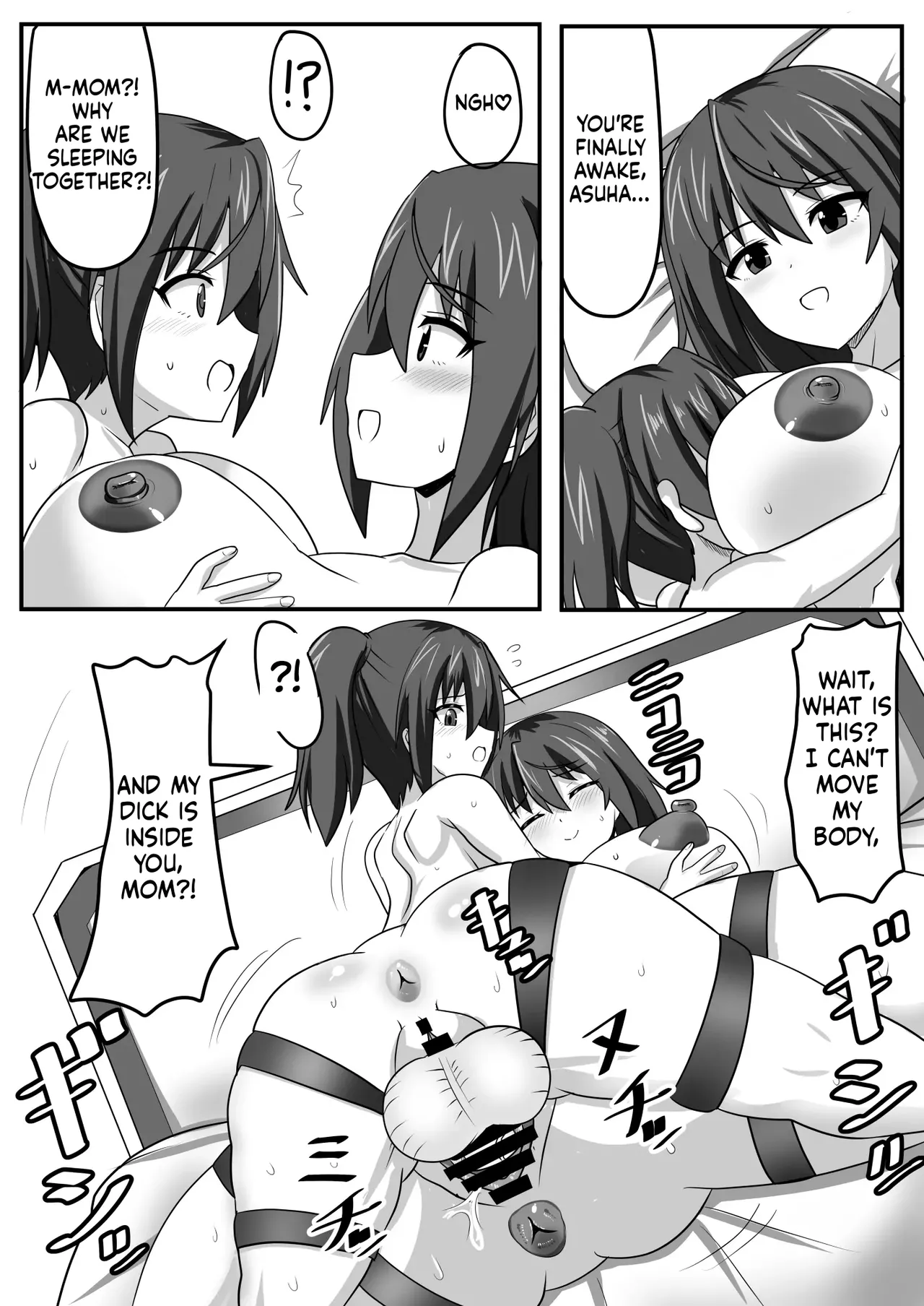 [Nobiru Jouhou Kyoku (Nobiru Wakako)]Futanari-chan[Compilation] Page 24