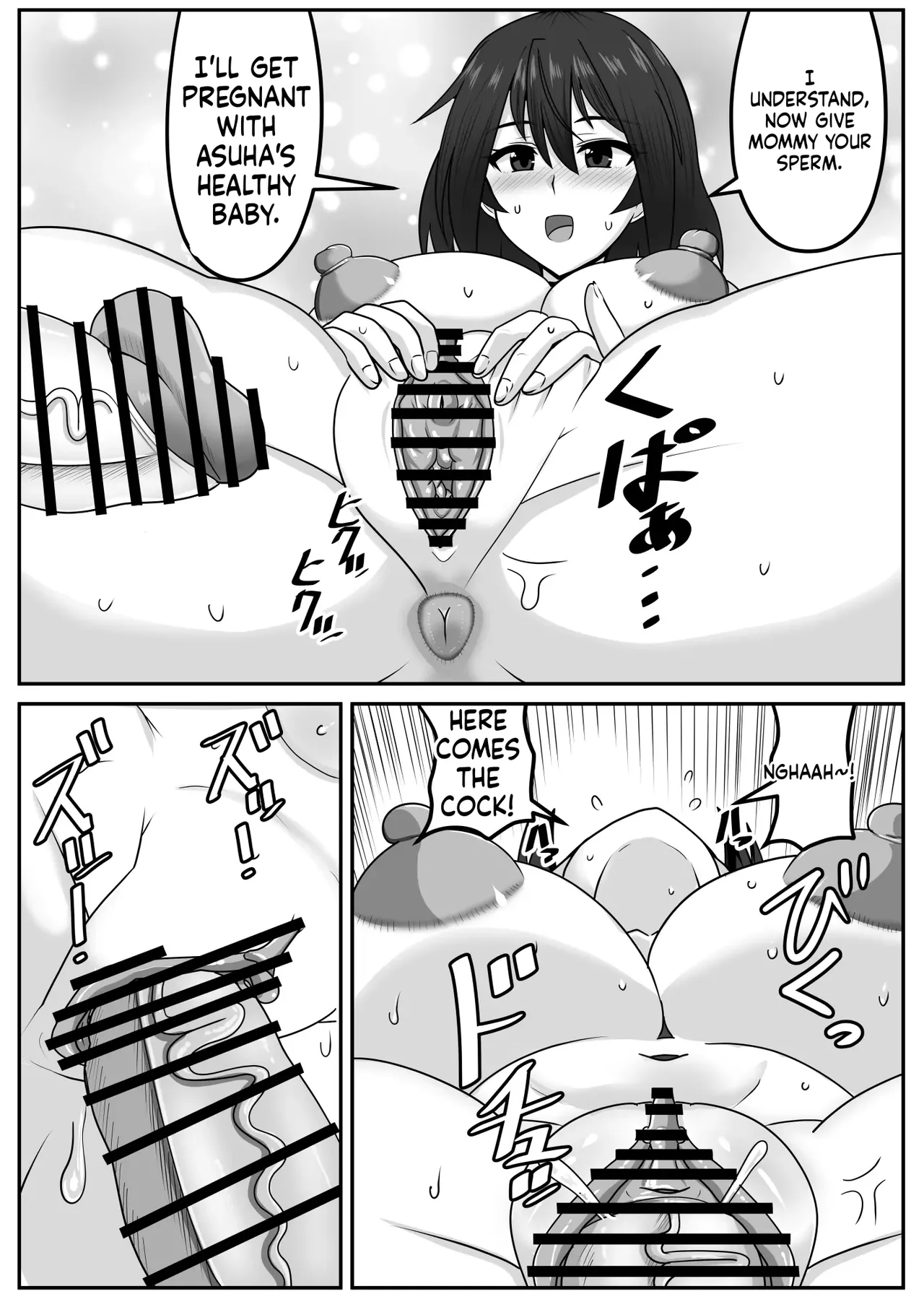 [Nobiru Jouhou Kyoku (Nobiru Wakako)]Futanari-chan[Compilation] Page 241