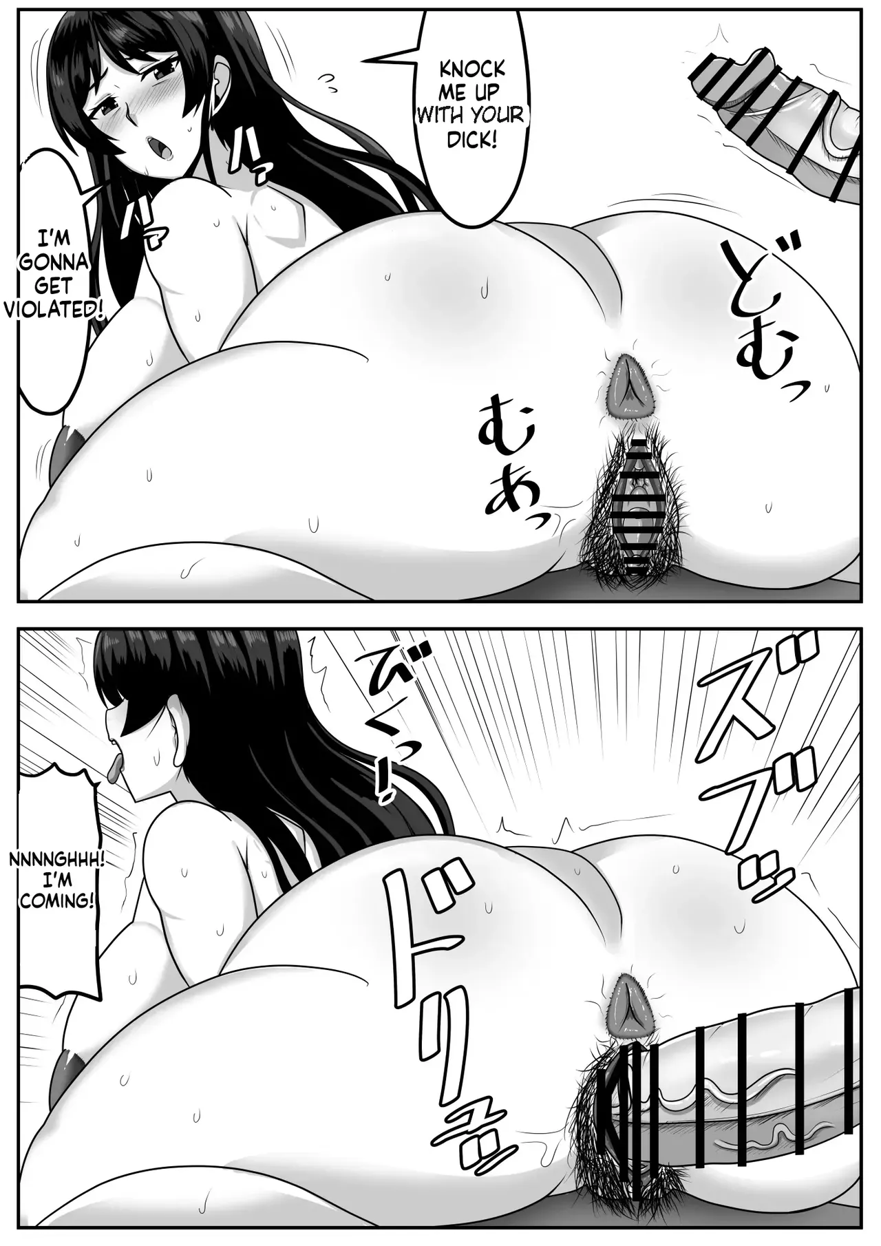 [Nobiru Jouhou Kyoku (Nobiru Wakako)]Futanari-chan[Compilation] Page 244