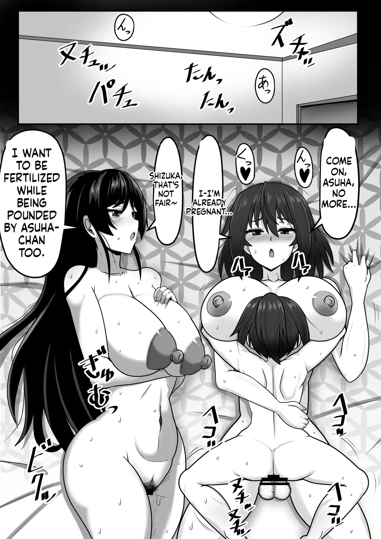 [Nobiru Jouhou Kyoku (Nobiru Wakako)]Futanari-chan[Compilation] Page 247