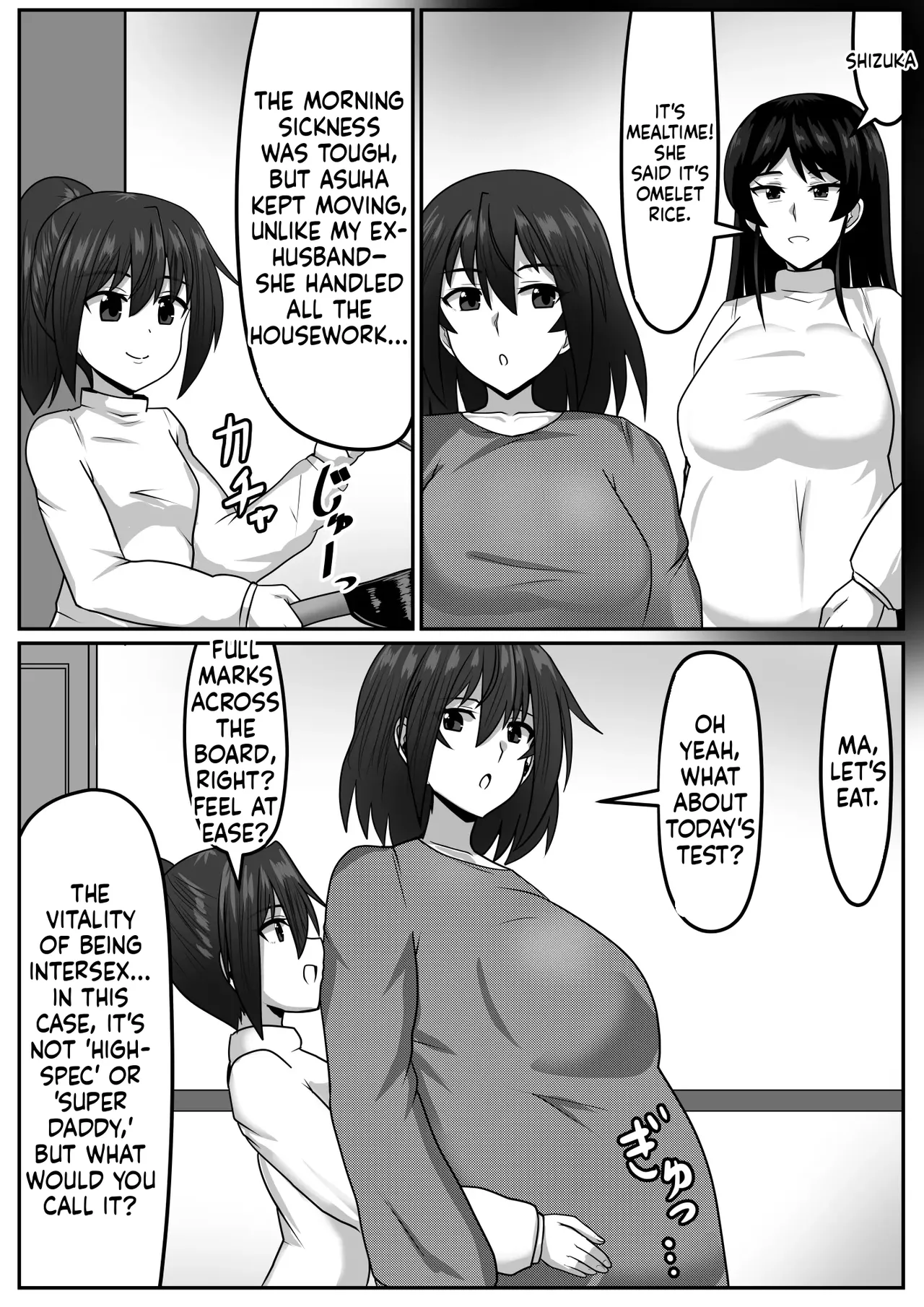 [Nobiru Jouhou Kyoku (Nobiru Wakako)]Futanari-chan[Compilation] Page 249