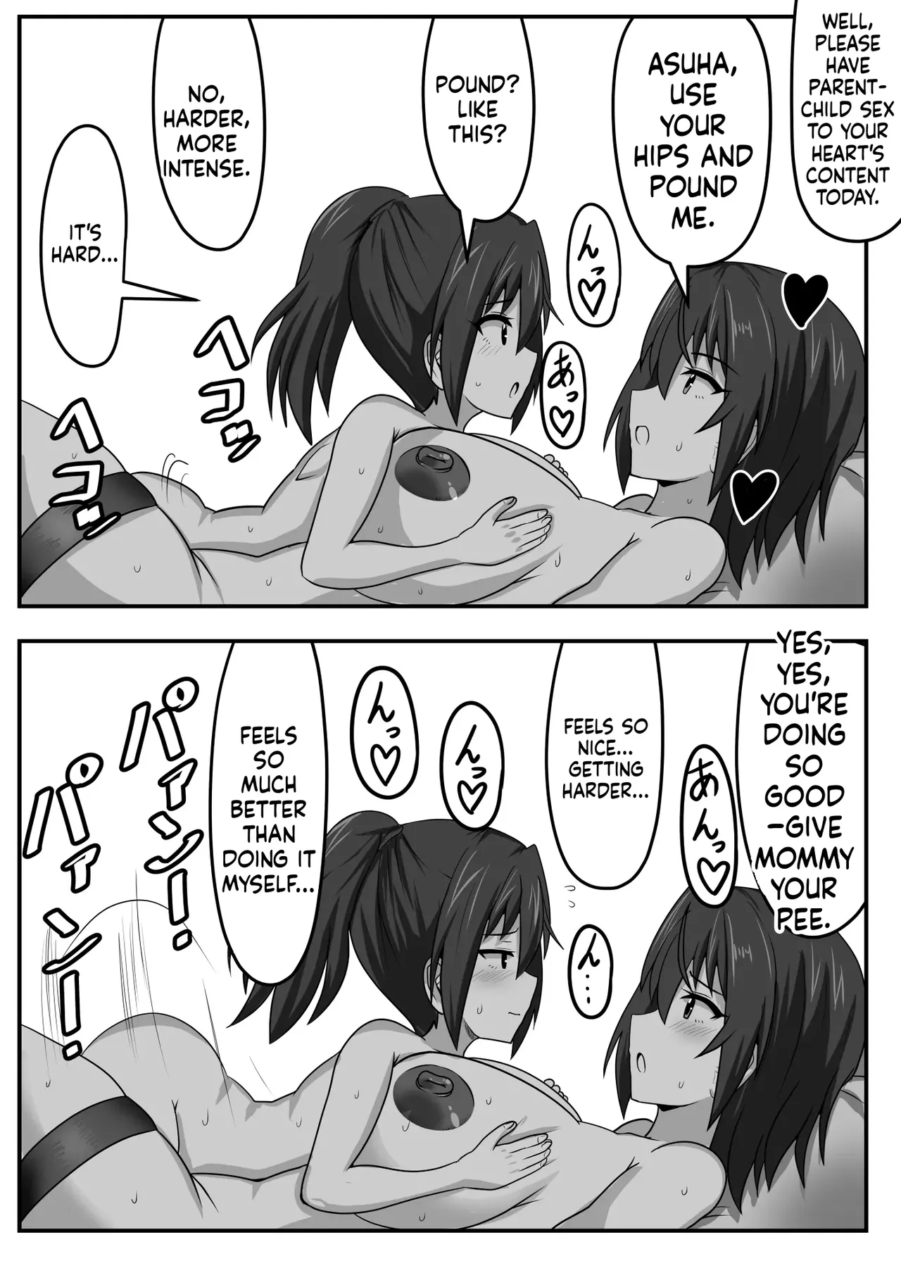 [Nobiru Jouhou Kyoku (Nobiru Wakako)]Futanari-chan[Compilation] Page 26
