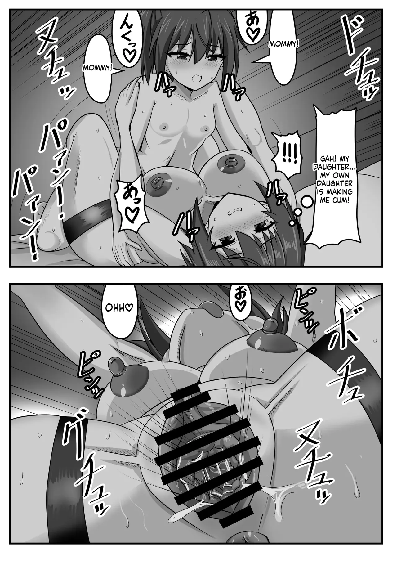 [Nobiru Jouhou Kyoku (Nobiru Wakako)]Futanari-chan[Compilation] Page 28