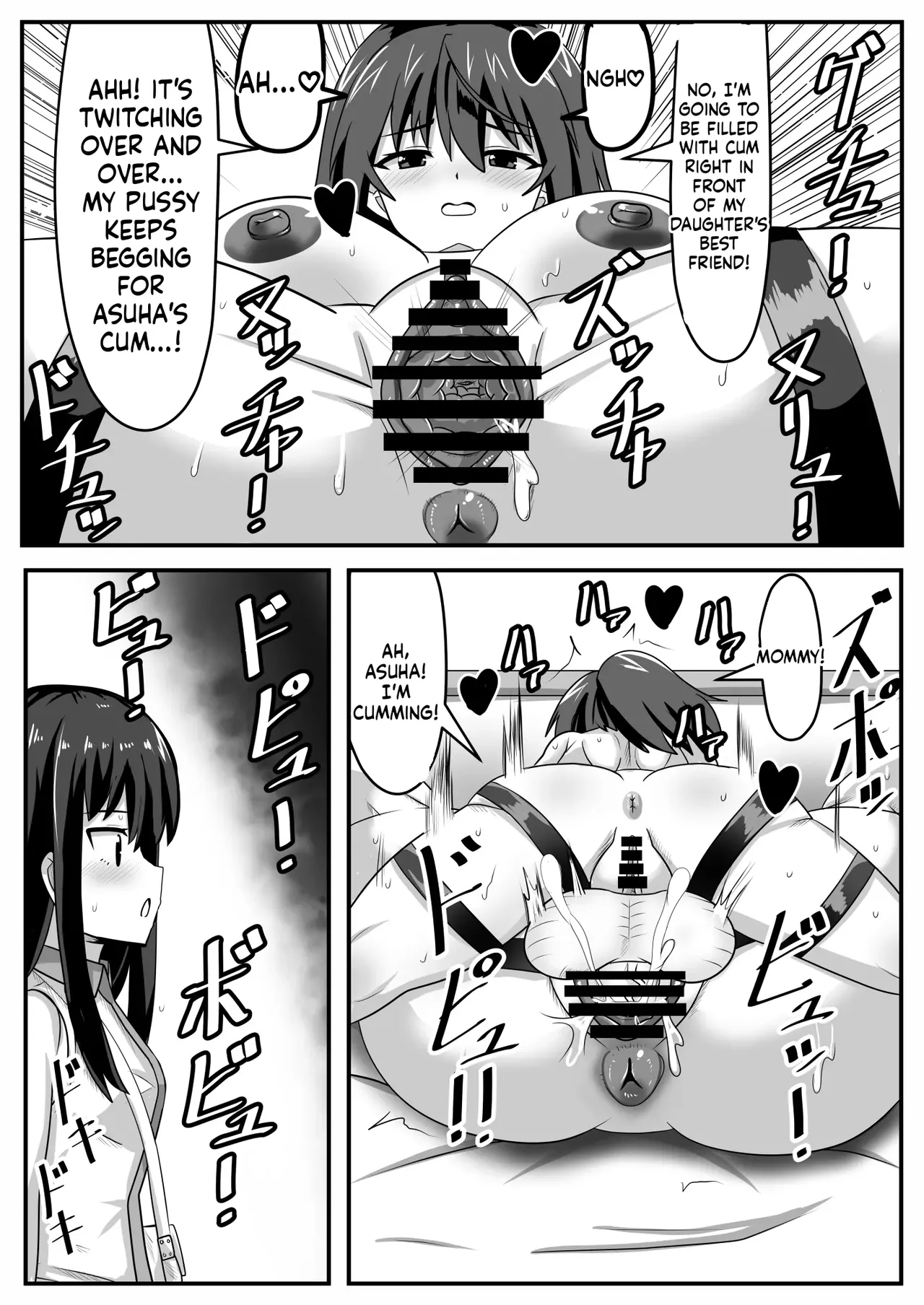 [Nobiru Jouhou Kyoku (Nobiru Wakako)]Futanari-chan[Compilation] Page 33